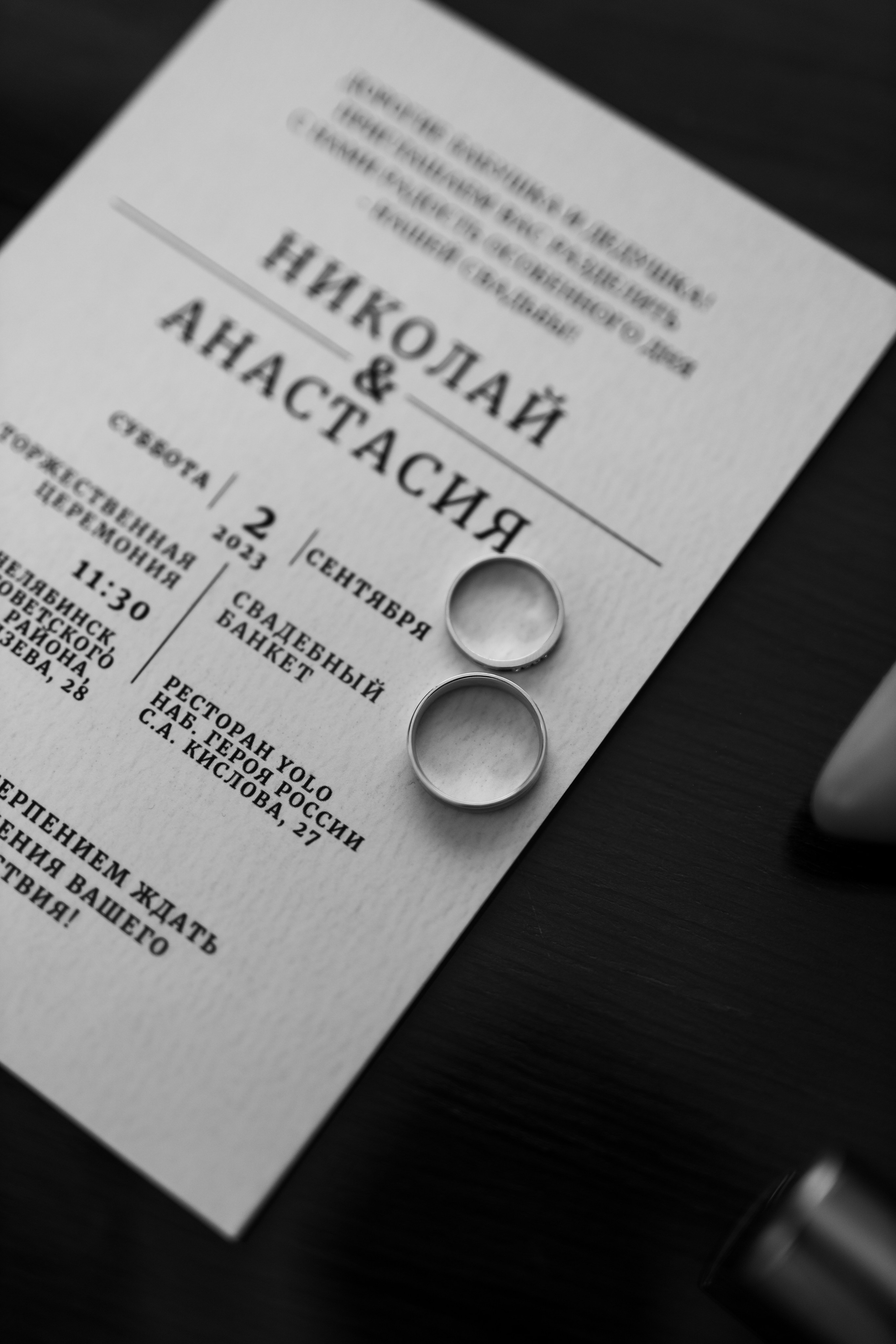 Николай и Анастасия. Фотограф в Москве Анастасия Курлович