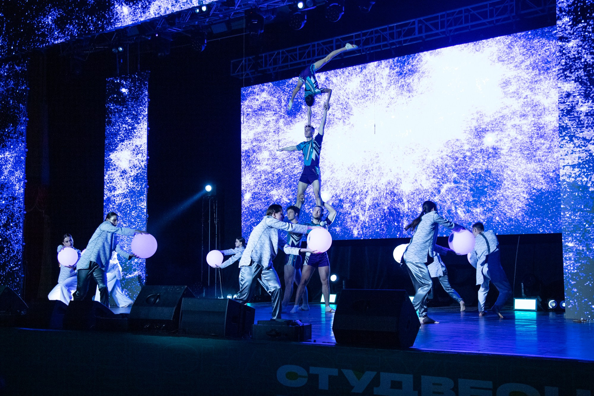 Гала-концерт «Студвесна на Кубани». Репортажный, промышленный и маркетплейс-фотограф Дмитрий Чернат