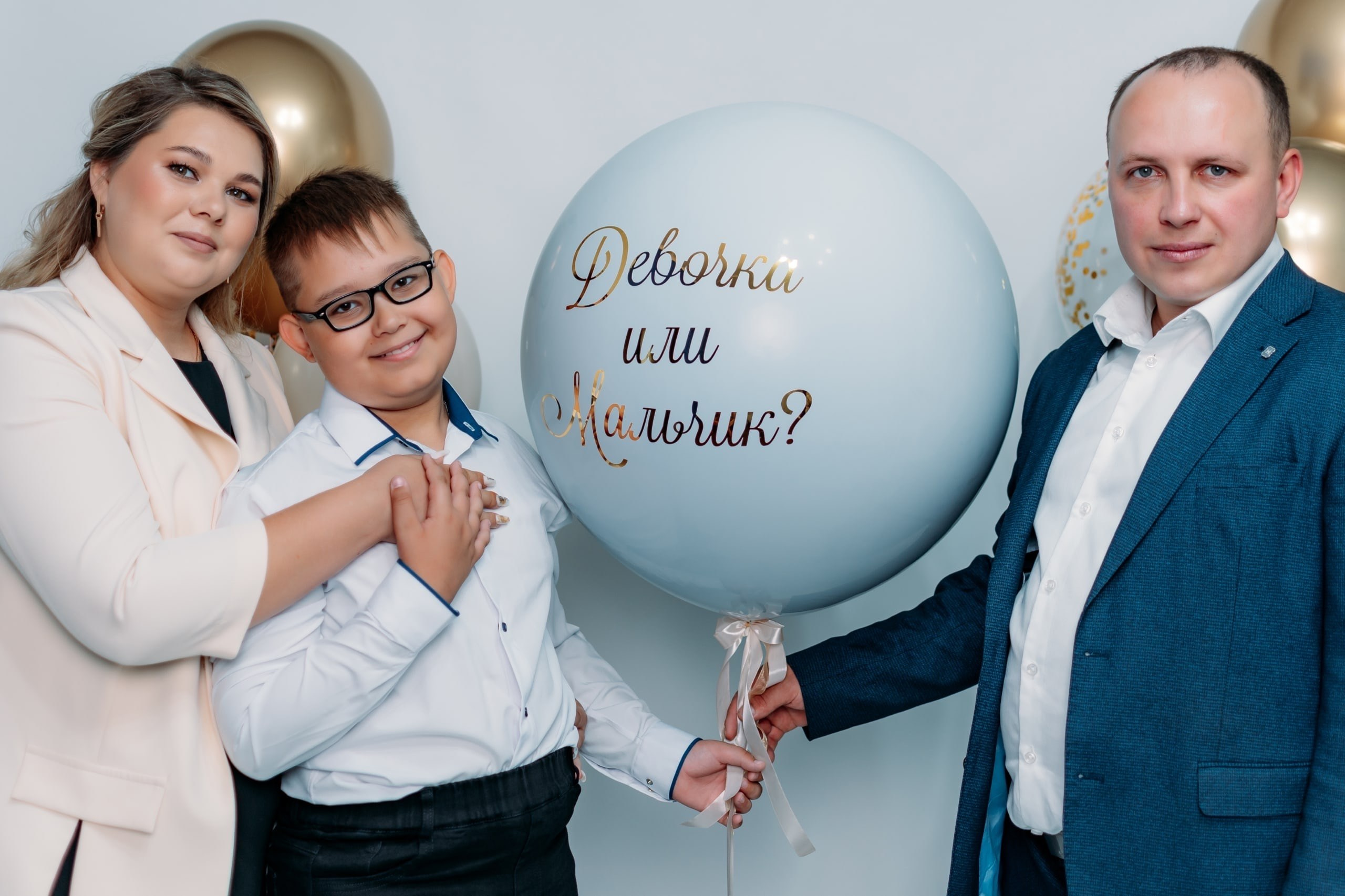 Гендер пати. Фотограф Алёна Царькова. Киселевск