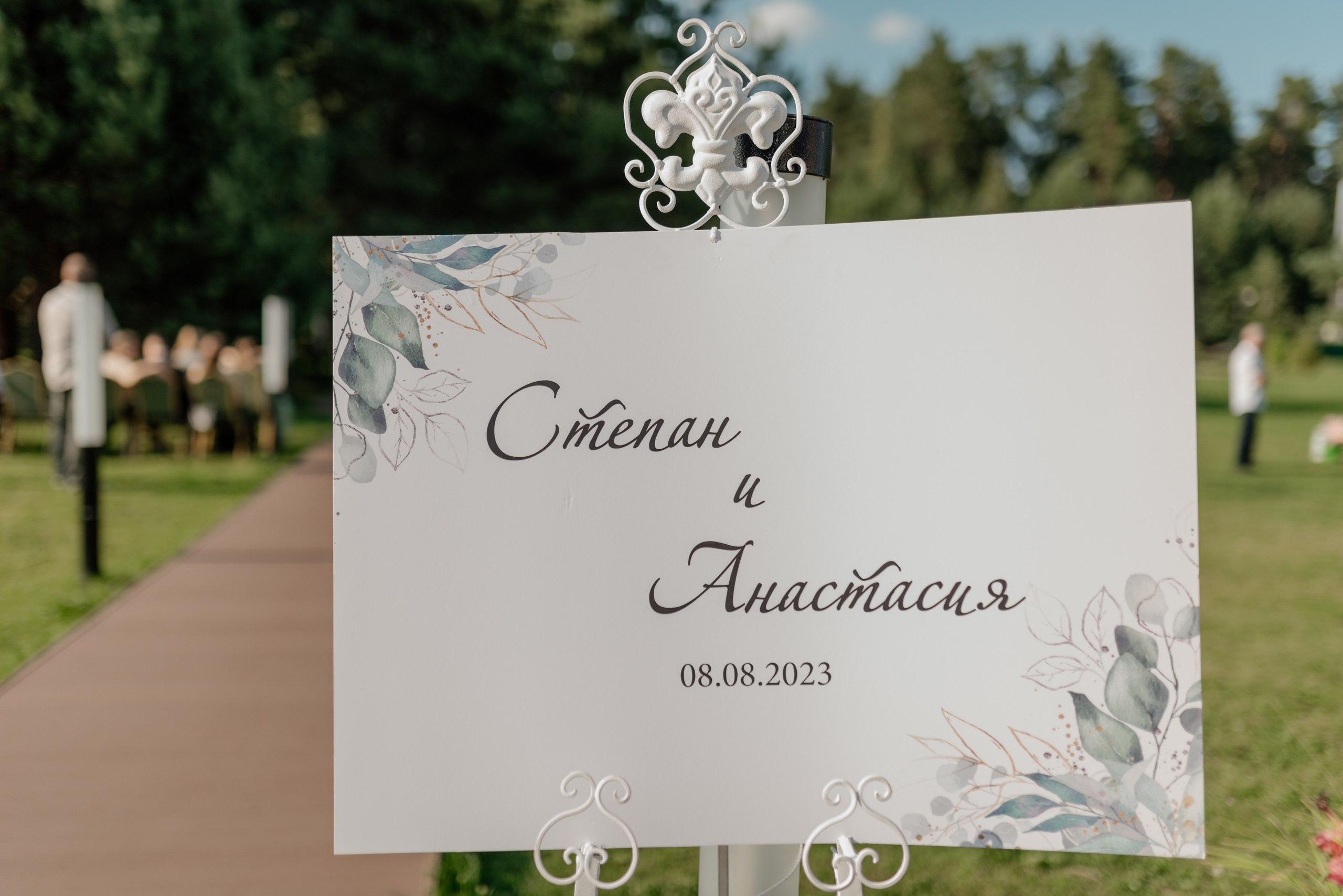 Степан и Анастасия. Свадебный и Семейный фотограф в Ярославле Алёна Колясникова