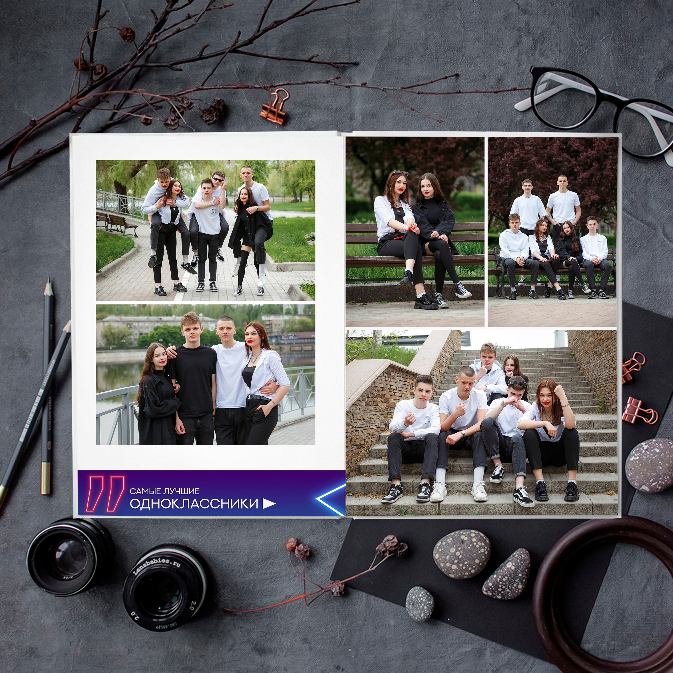 «Неон». Выпускные альбомы в Донецке и ДНР. Фотограф Донецк и ДНР