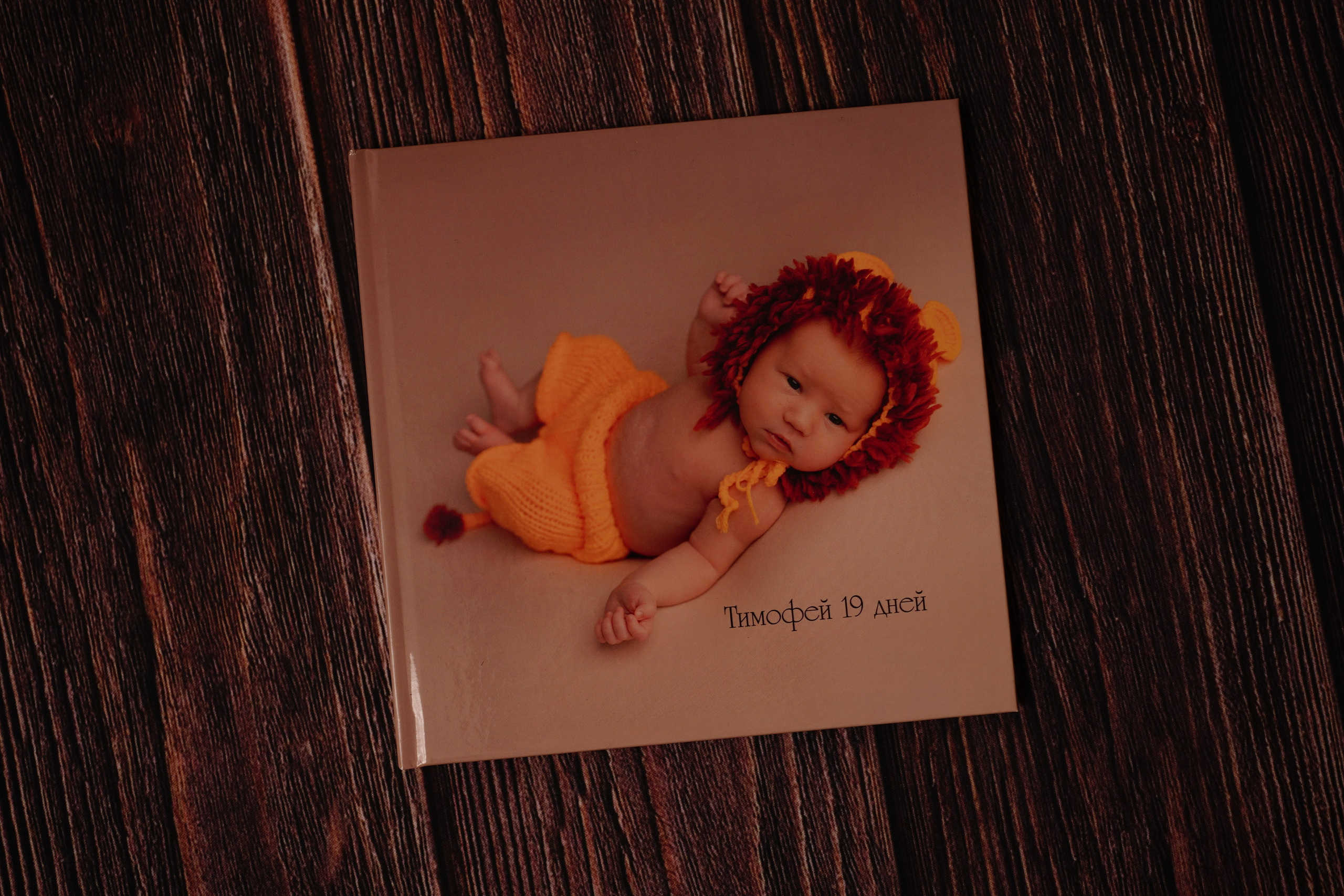 Тимофей 19 дней. Фотограф новорожденных в Нижнем Новгороде Сергеева Оксана
