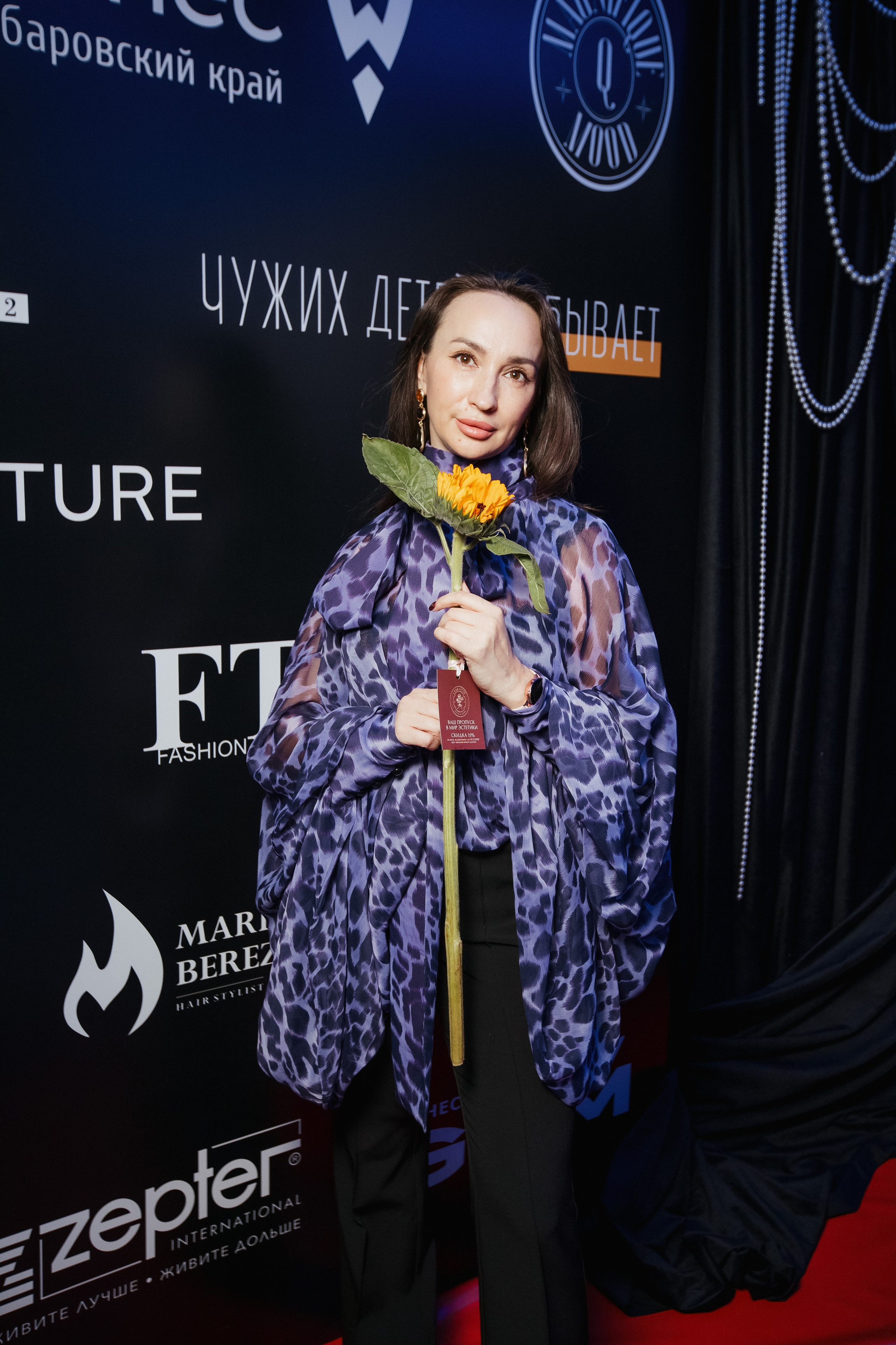 ФЭШН КОНФА. СВОИ. ФОТООТЧЕТЫ-СОБЫТИЯ-МЕСТА