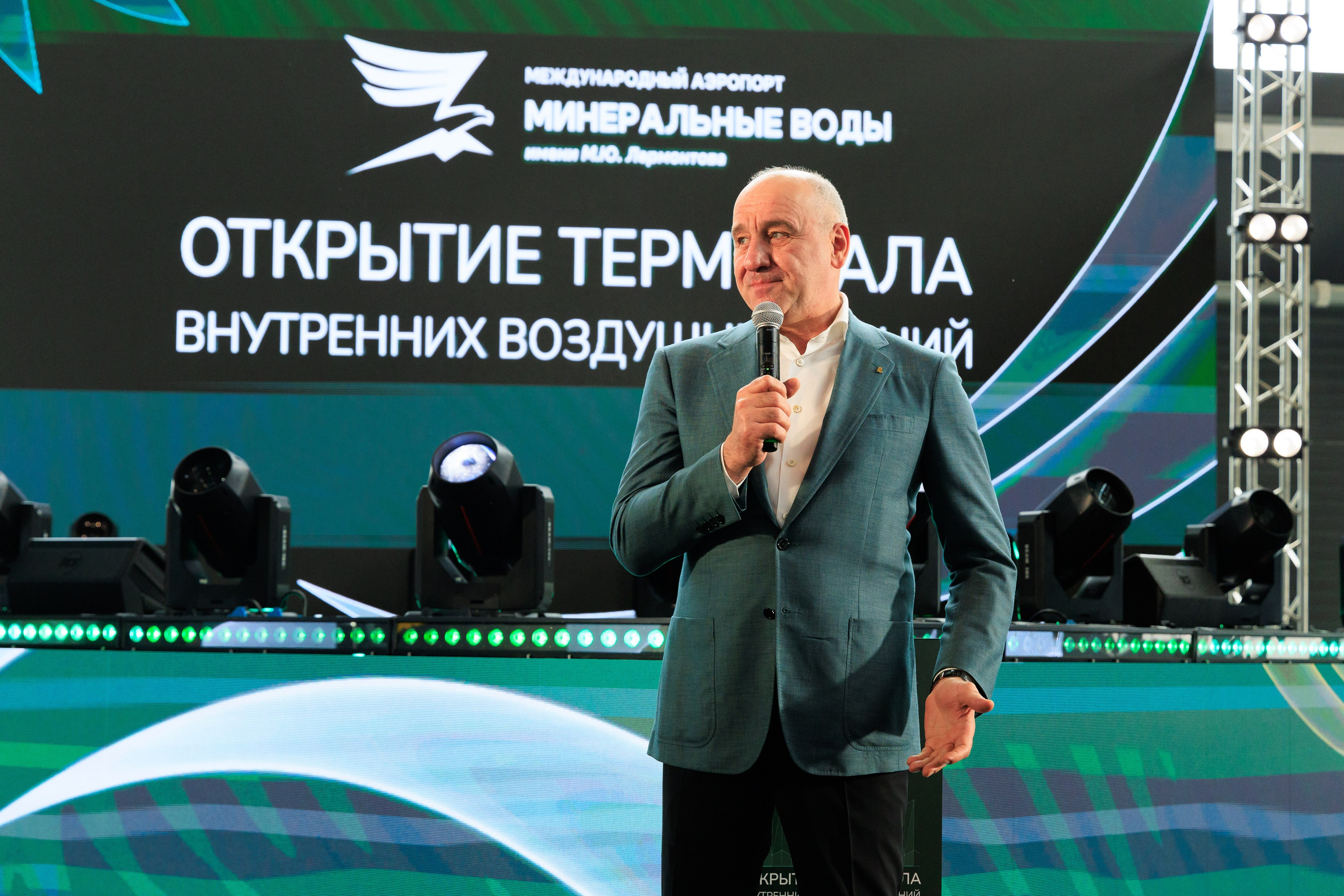 Открытие нового терминала Международного аэропорта Минеральные воды им. М. Ю. Лермонтова!. Репортажный и свадебный фотограф Пятигорск и КМВ