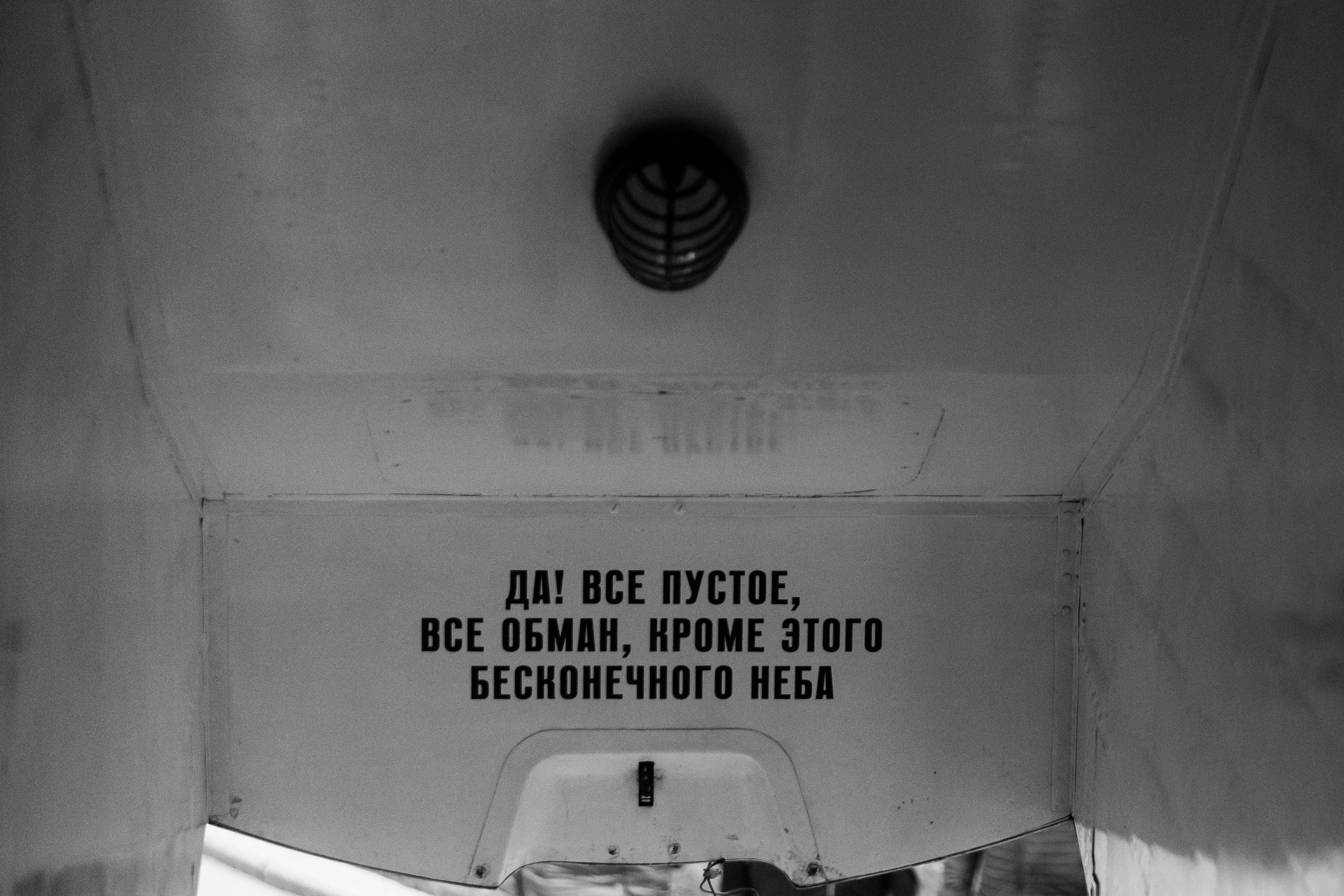 76. Фотограф Недорез Александр в Москве. Репортаж на ваших мероприятиях