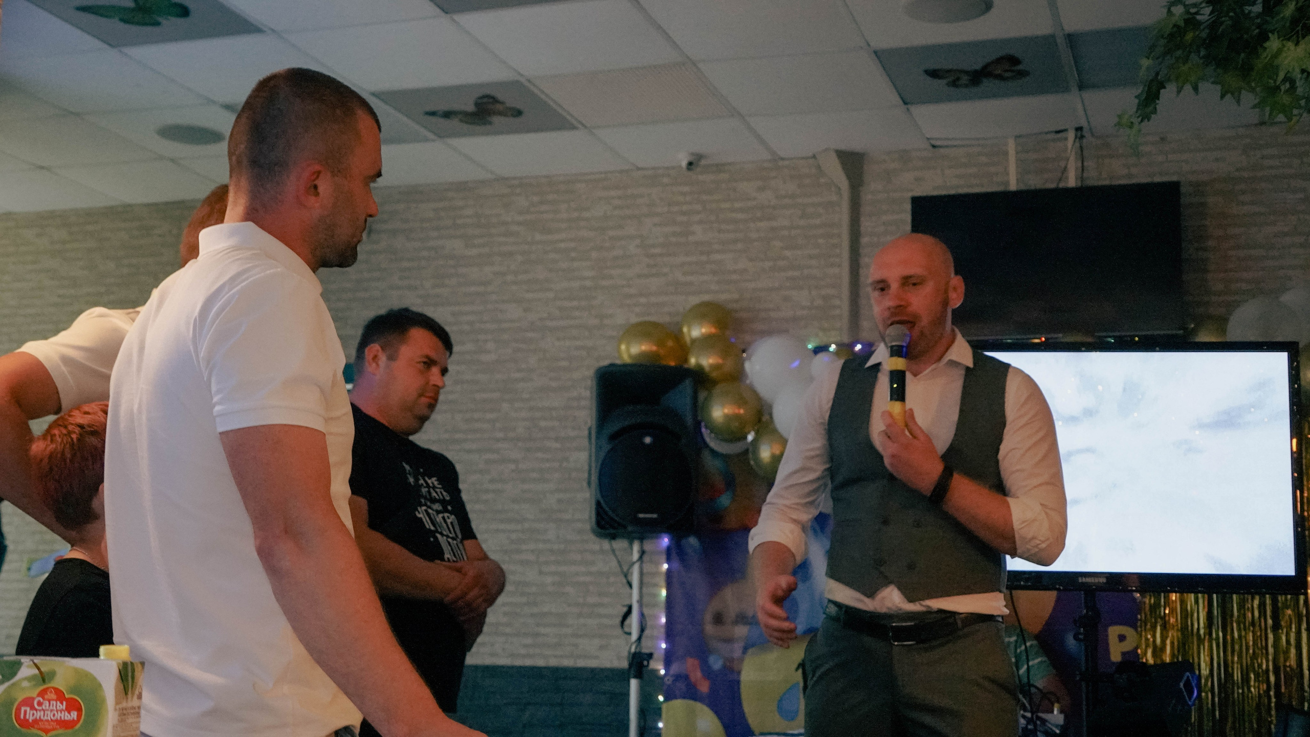 Мероприятия. Главная