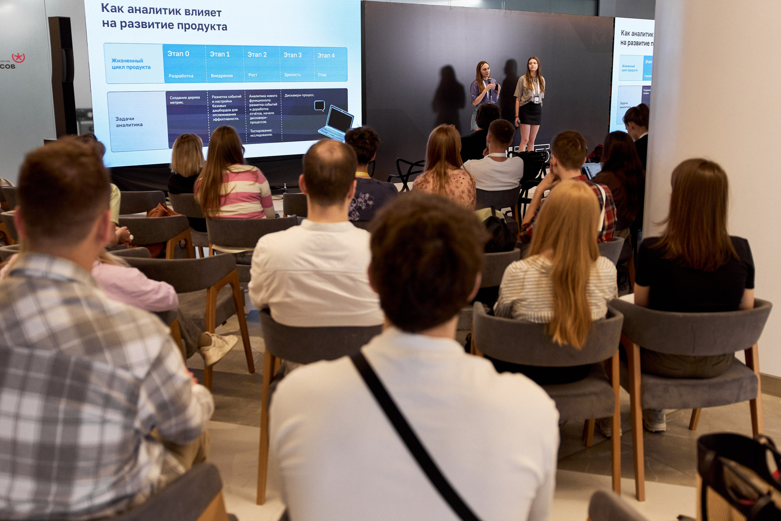 Aha! — 29–30 мая 2025. Фотобанк Матемаркетинг