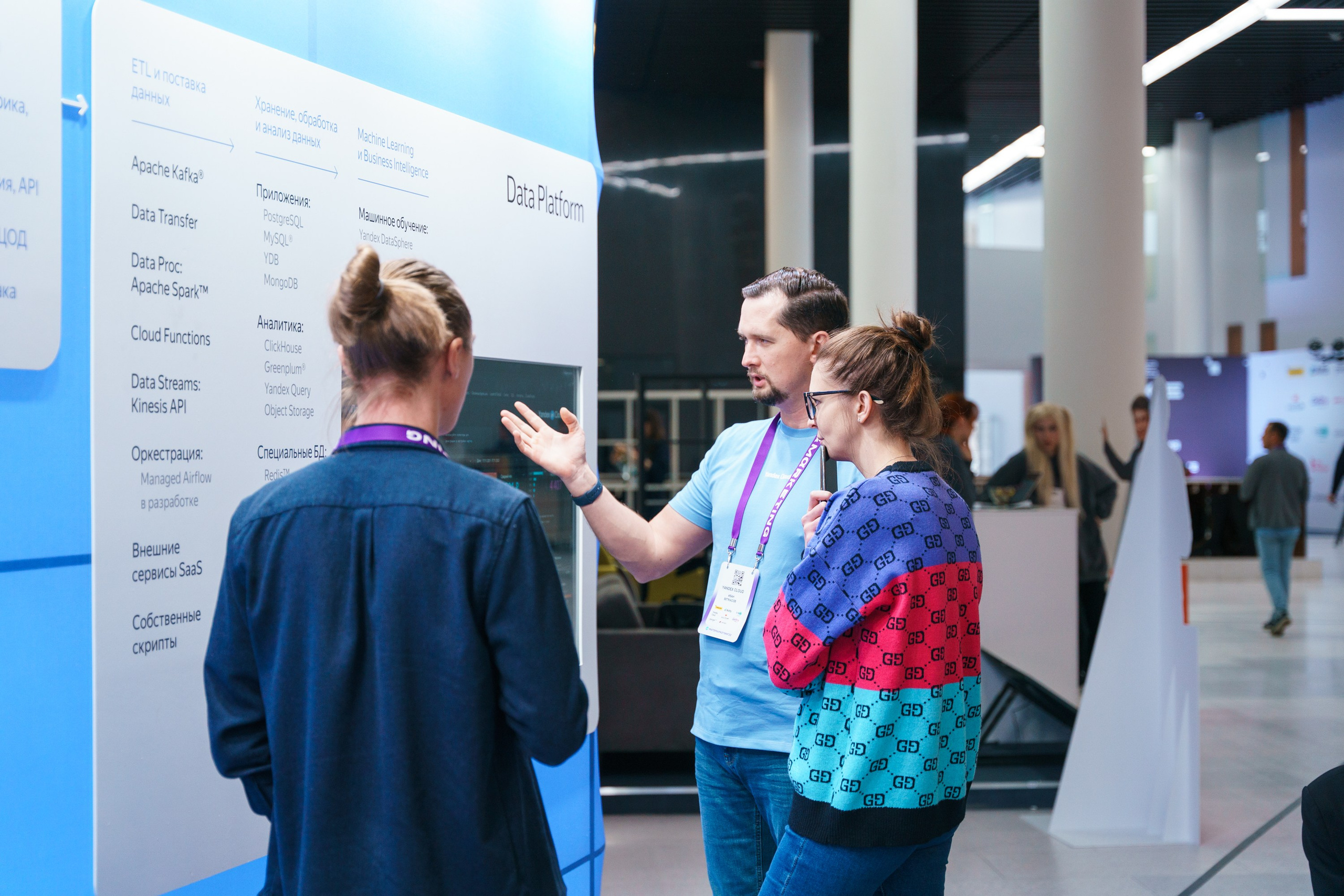 Матемаркетинг — 17–18 ноября 2022. Фотобанк Матемаркетинг