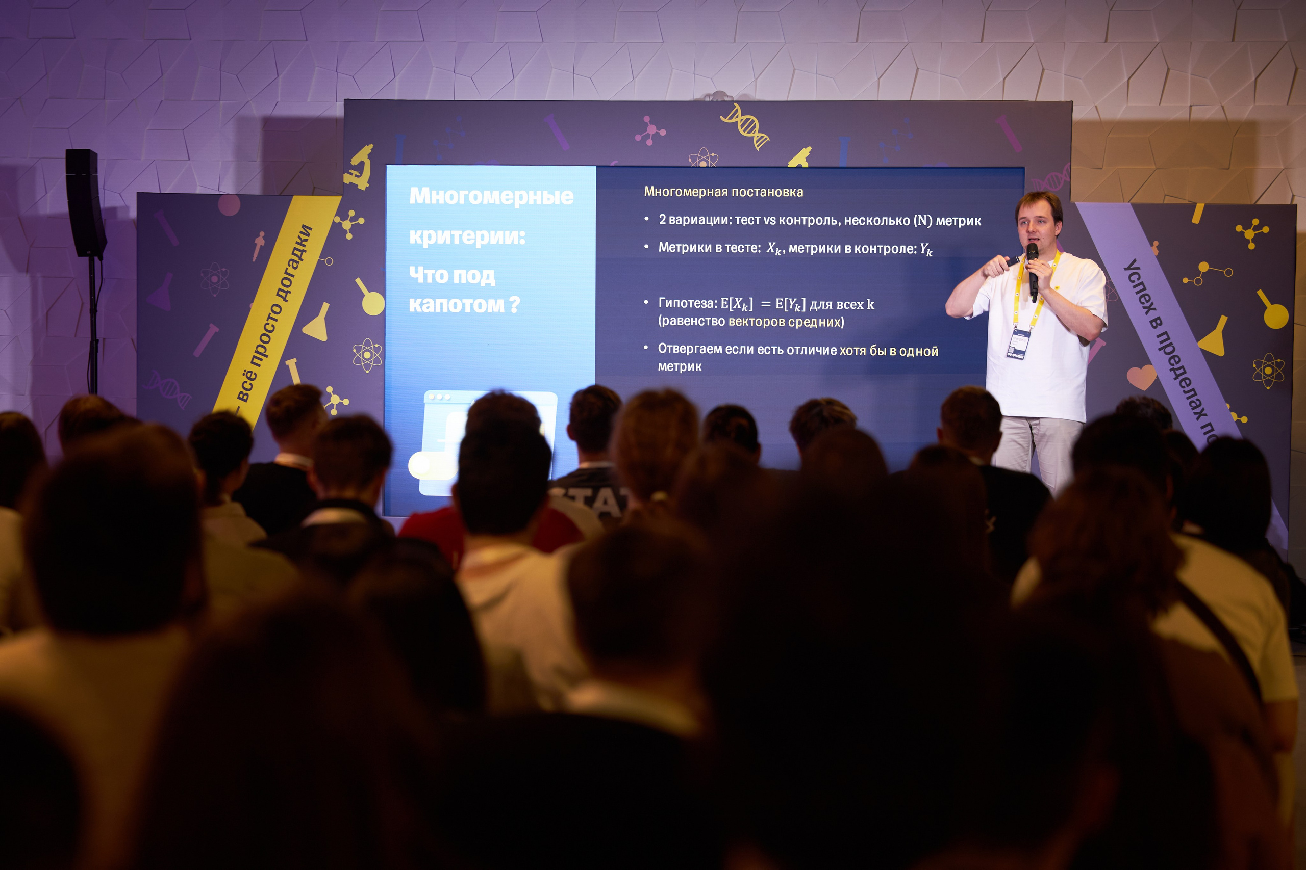 Aha! — 29–30 мая 2025. Фотобанк Матемаркетинг