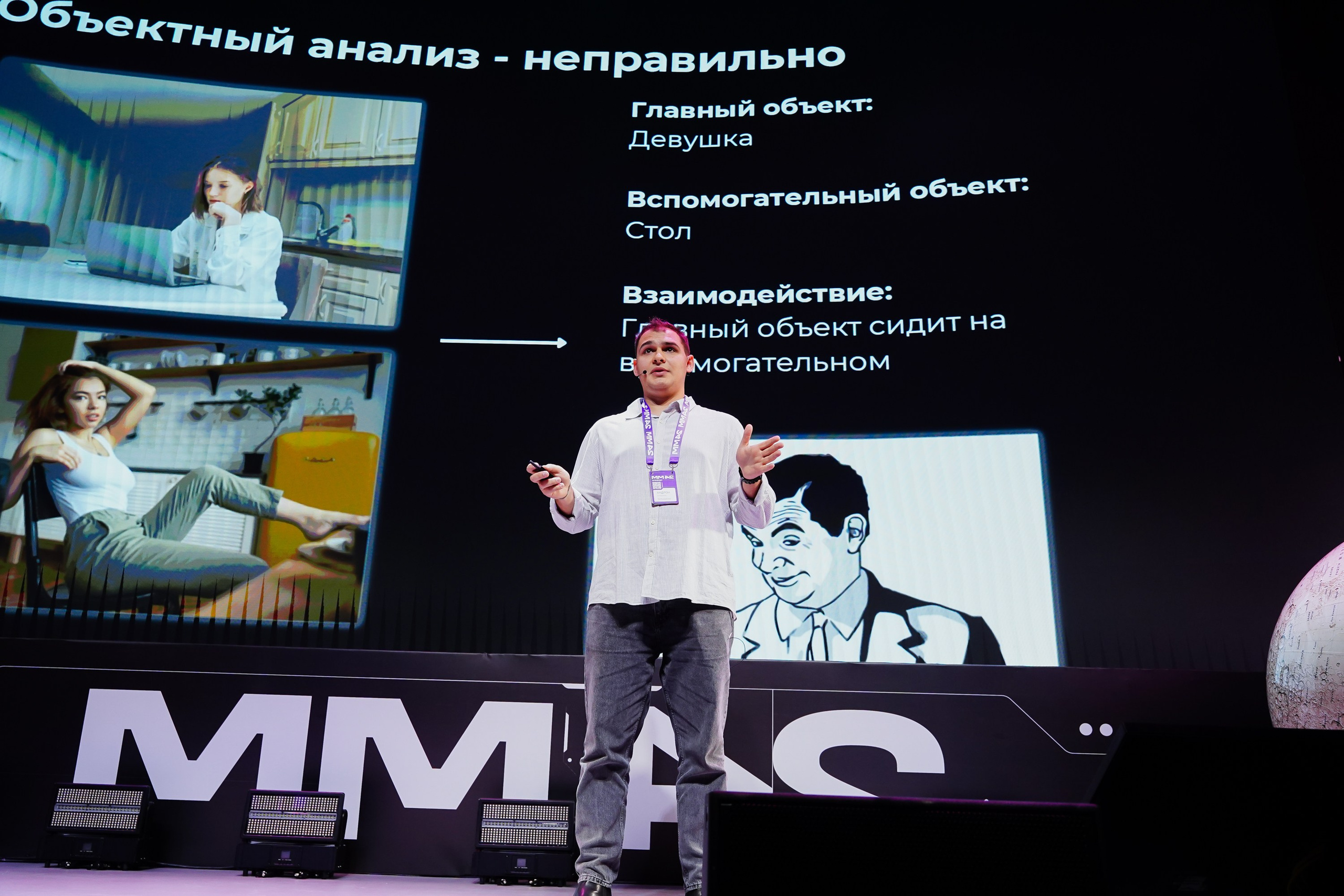 Матемаркетинг — 7–8 ноября 2024. Фотобанк Матемаркетинг