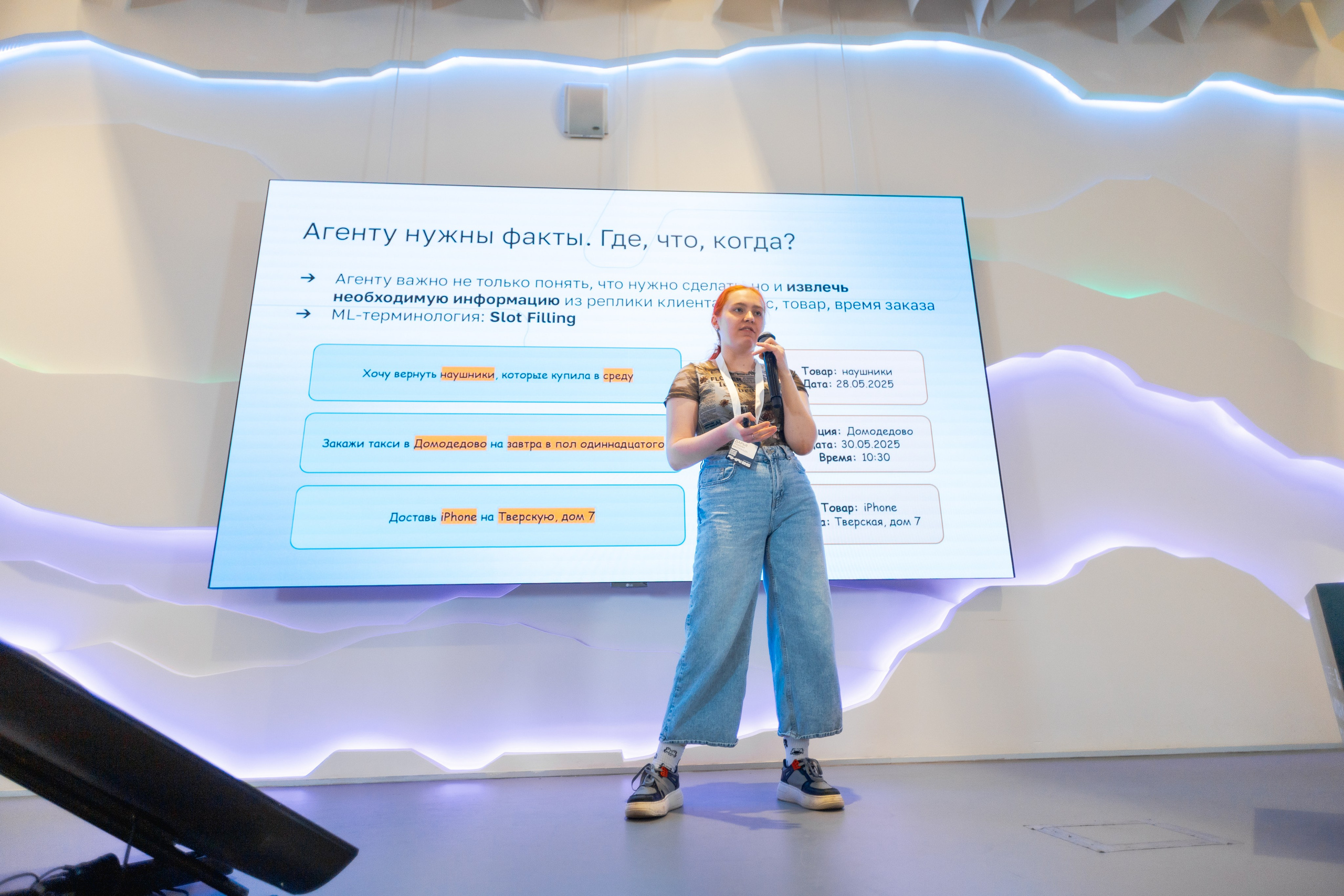 Aha! — 29–30 мая 2025. Фотобанк Матемаркетинг