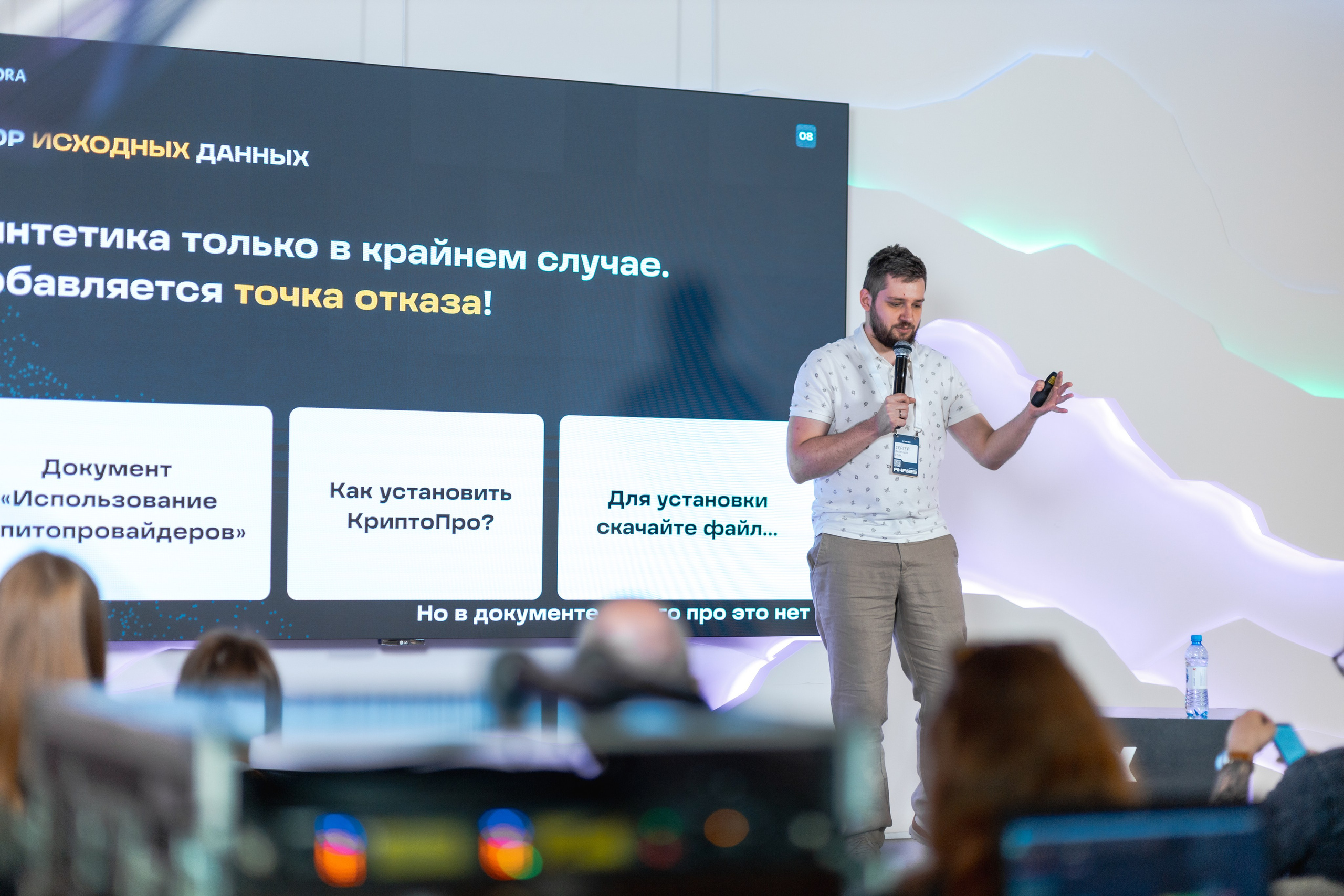 Aha! — 29–30 мая 2025. Фотобанк Матемаркетинг