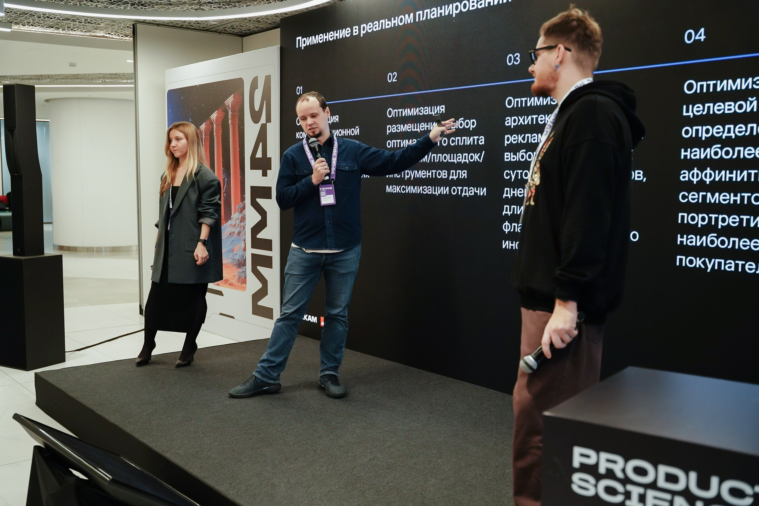 Матемаркетинг — 7–8 ноября 2024. Фотобанк Матемаркетинг