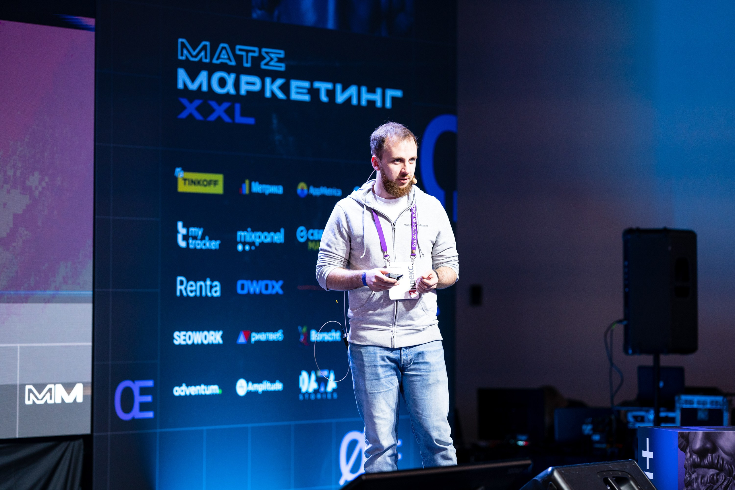 Матемаркетинг — 18–19 ноября 2021. Фотобанк Матемаркетинг