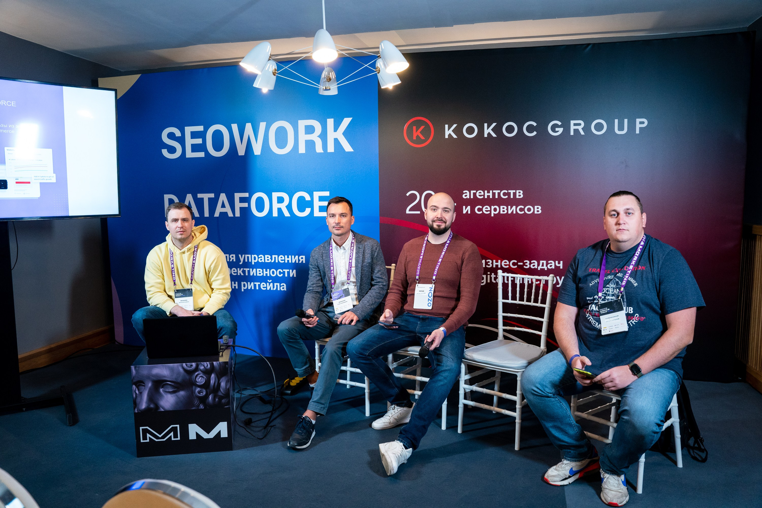 Матемаркетинг — 18–19 ноября 2021. Фотобанк Матемаркетинг