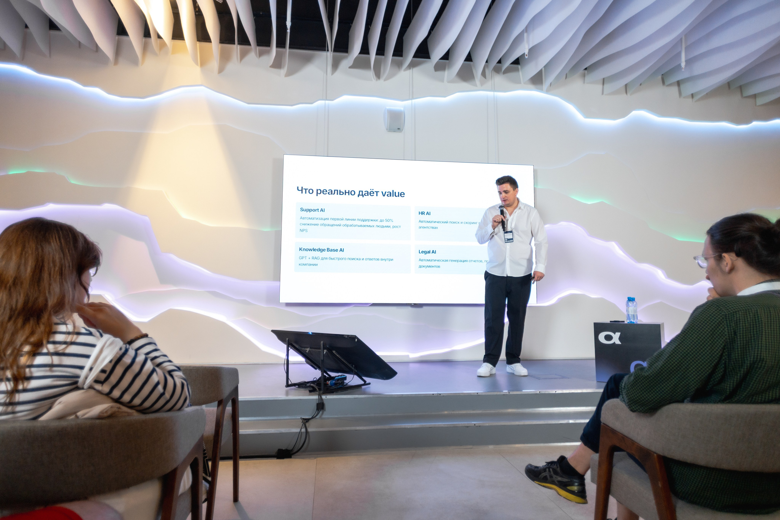 Aha! — 29–30 мая 2025. Фотобанк Матемаркетинг