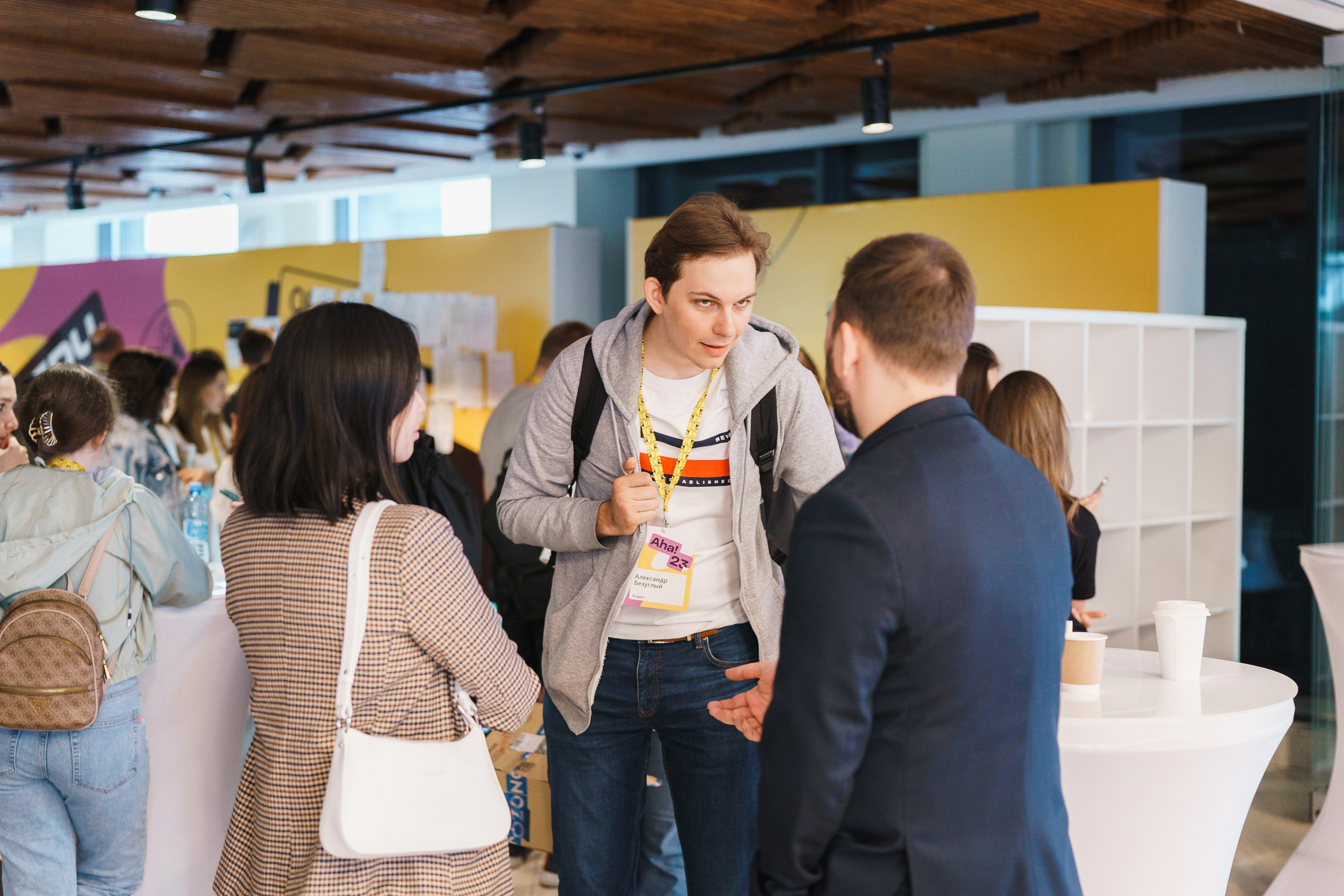 Aha! — 31 мая 2023. Фотобанк Матемаркетинг