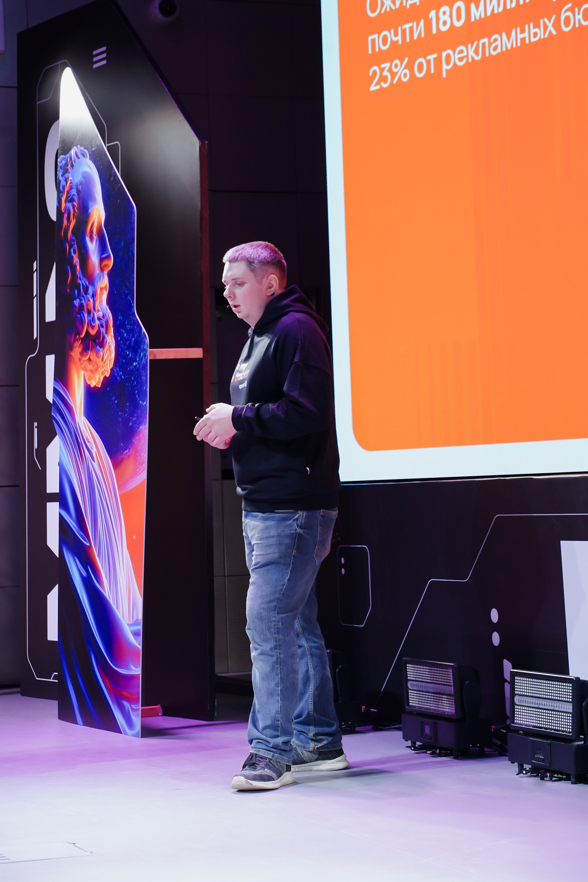 Матемаркетинг — 7–8 ноября 2024. Фотобанк Матемаркетинг