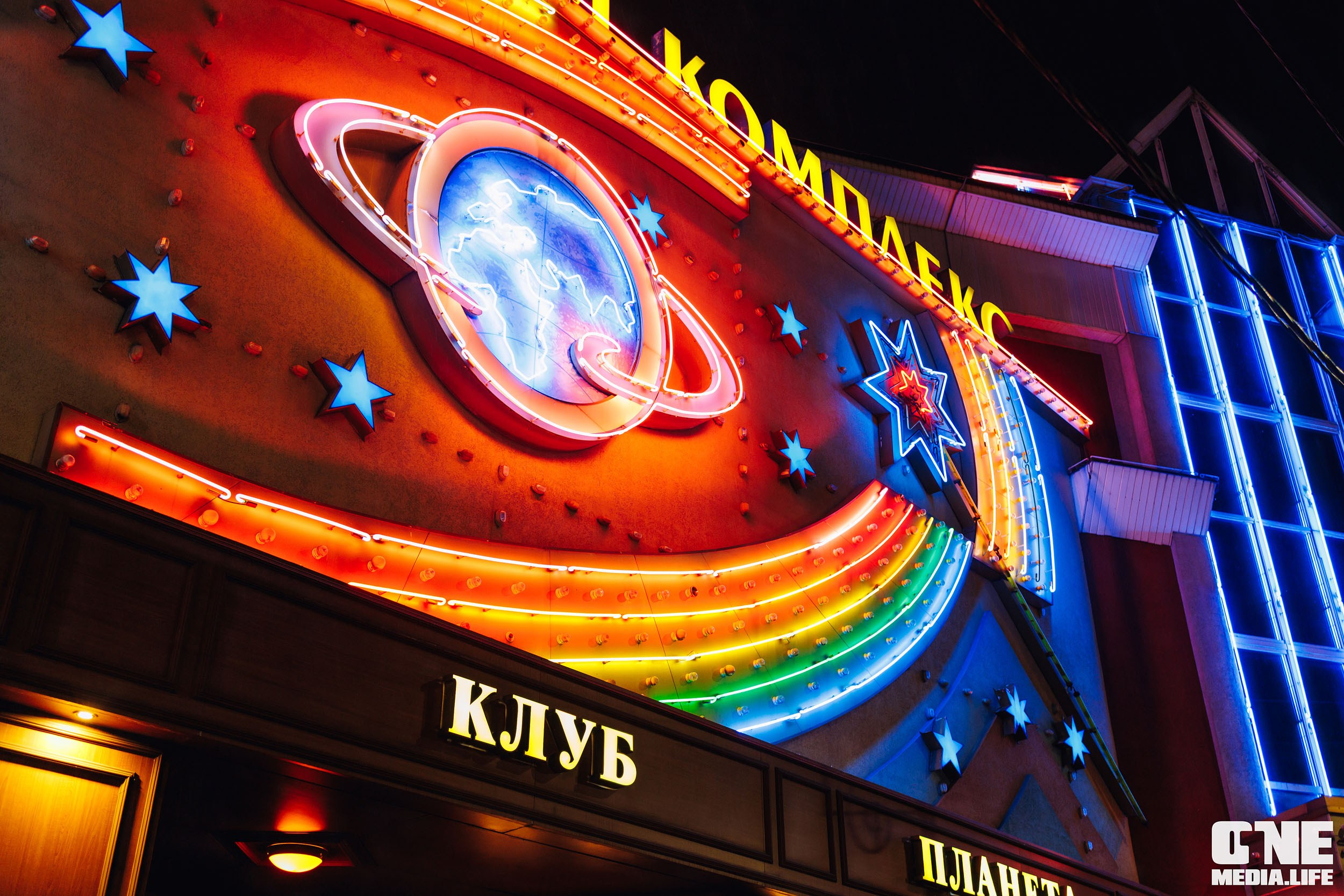 Фоторепортаж из РК Планета. One Media Life: фоторепортажи, фотоотчеты с мероприятий и заведений