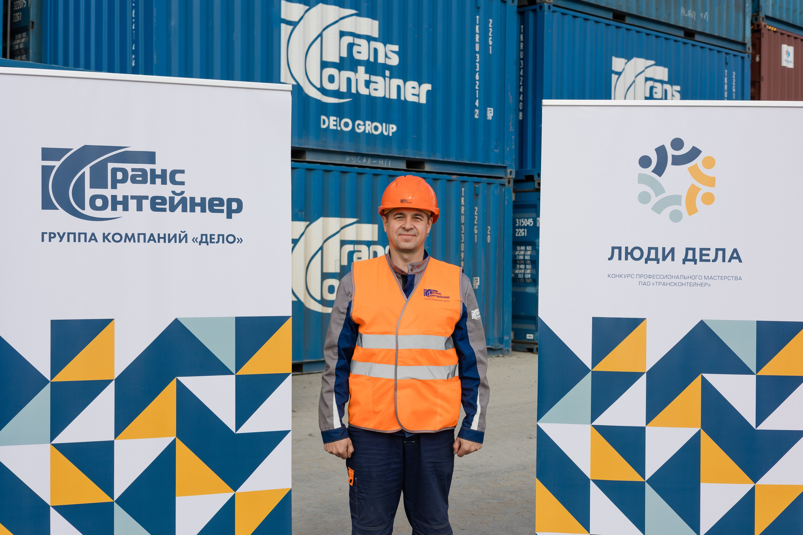 ТрансКонтейнер. Фотограф свадебный семейный в Красноярске Шукшина Наталья