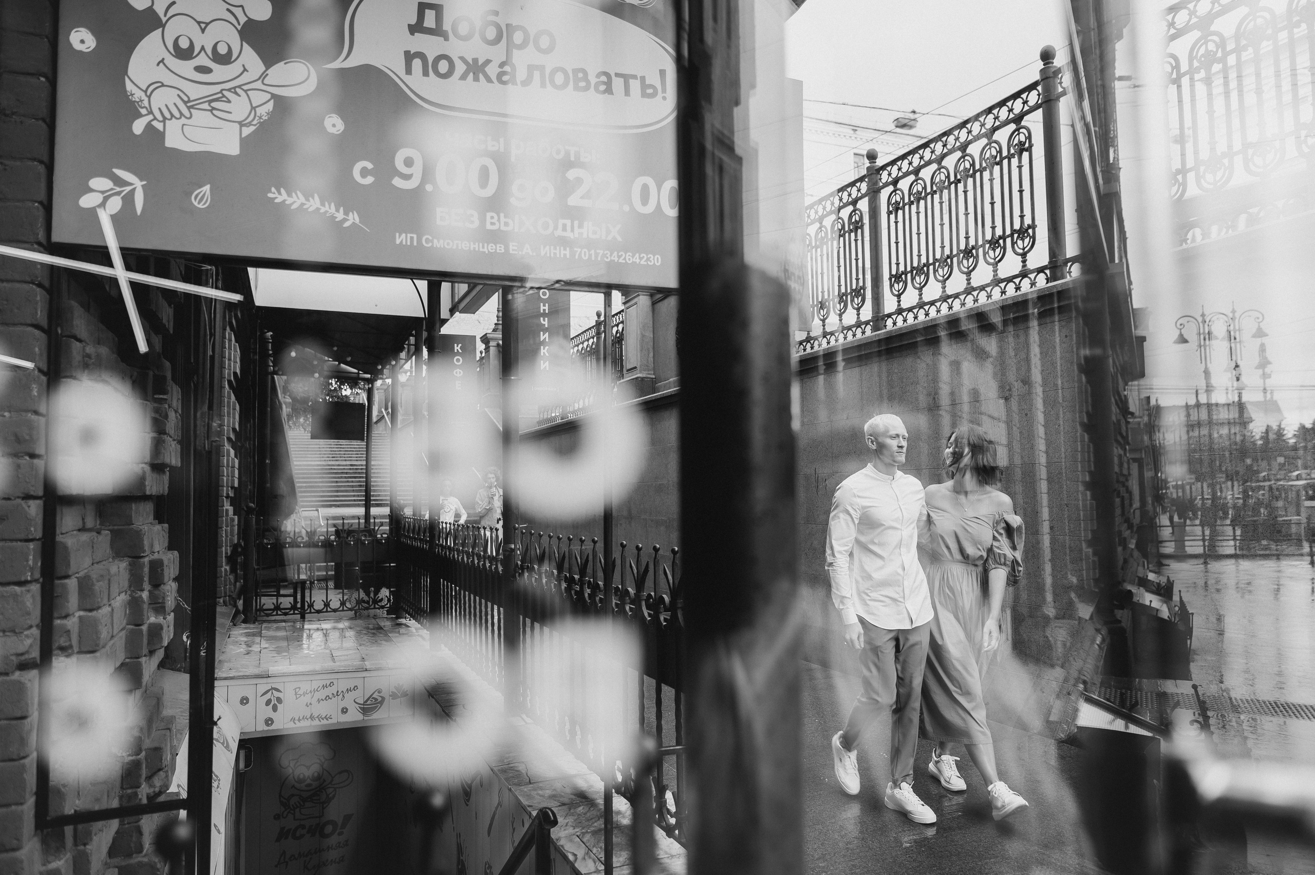 Кристина и Виктор