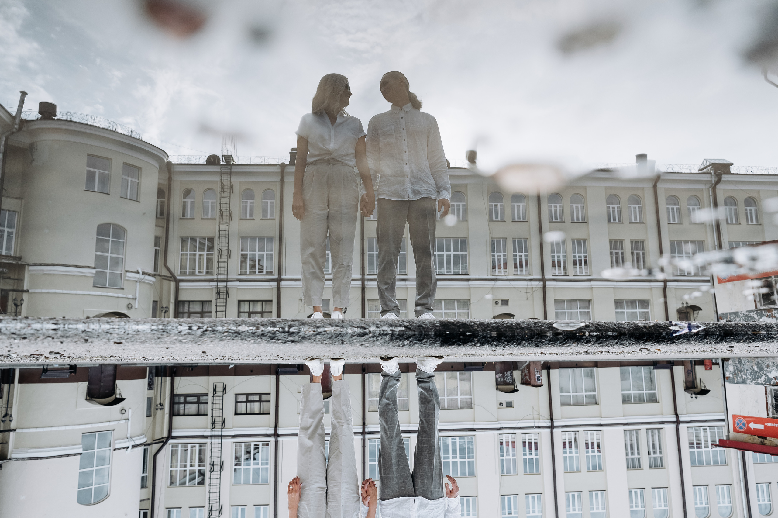 Лена и Саша