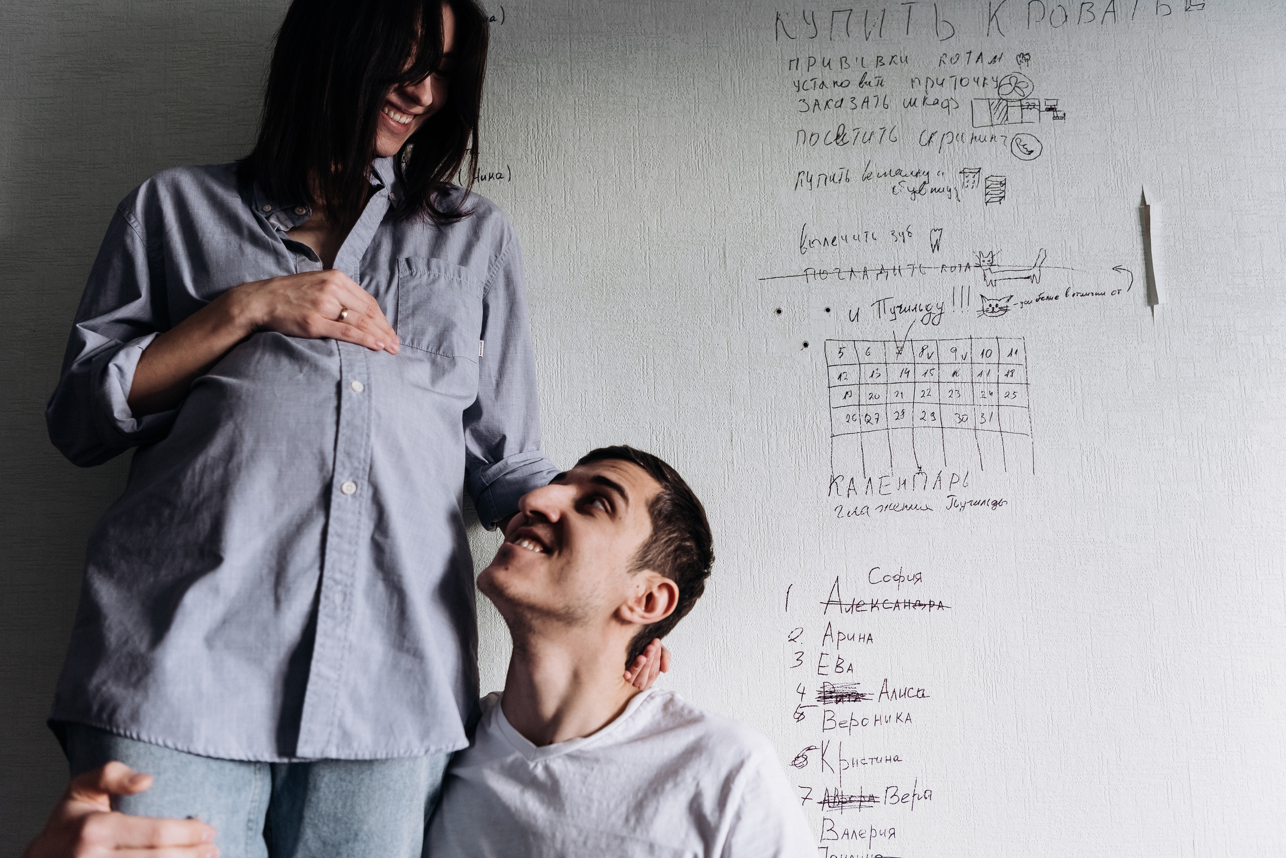 Анжела Дима и коты