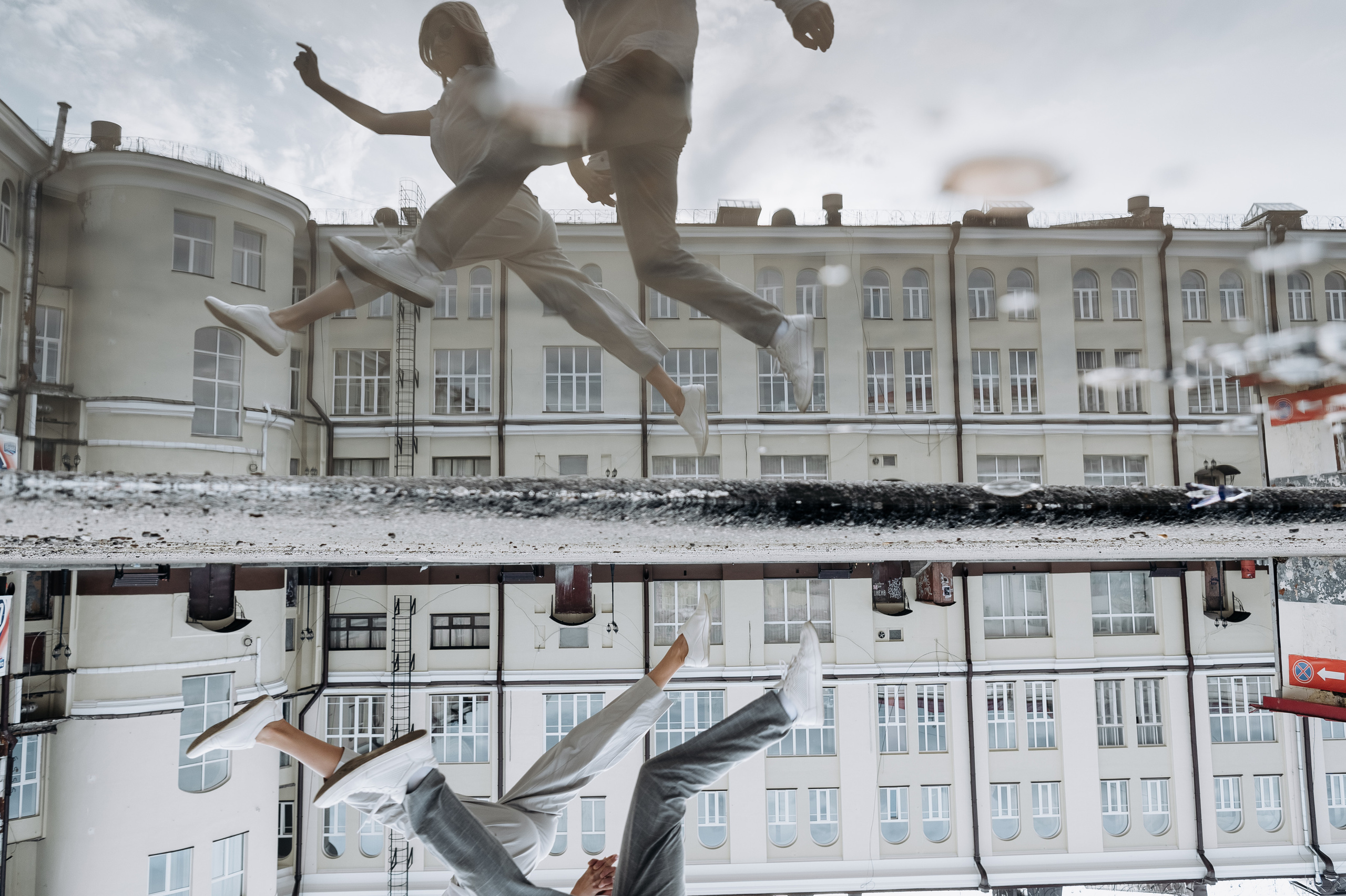 Лена и Саша