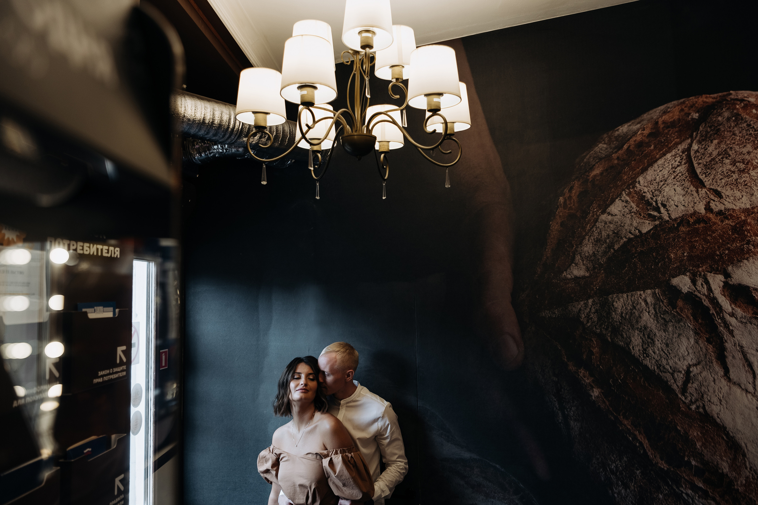 Кристина и Виктор