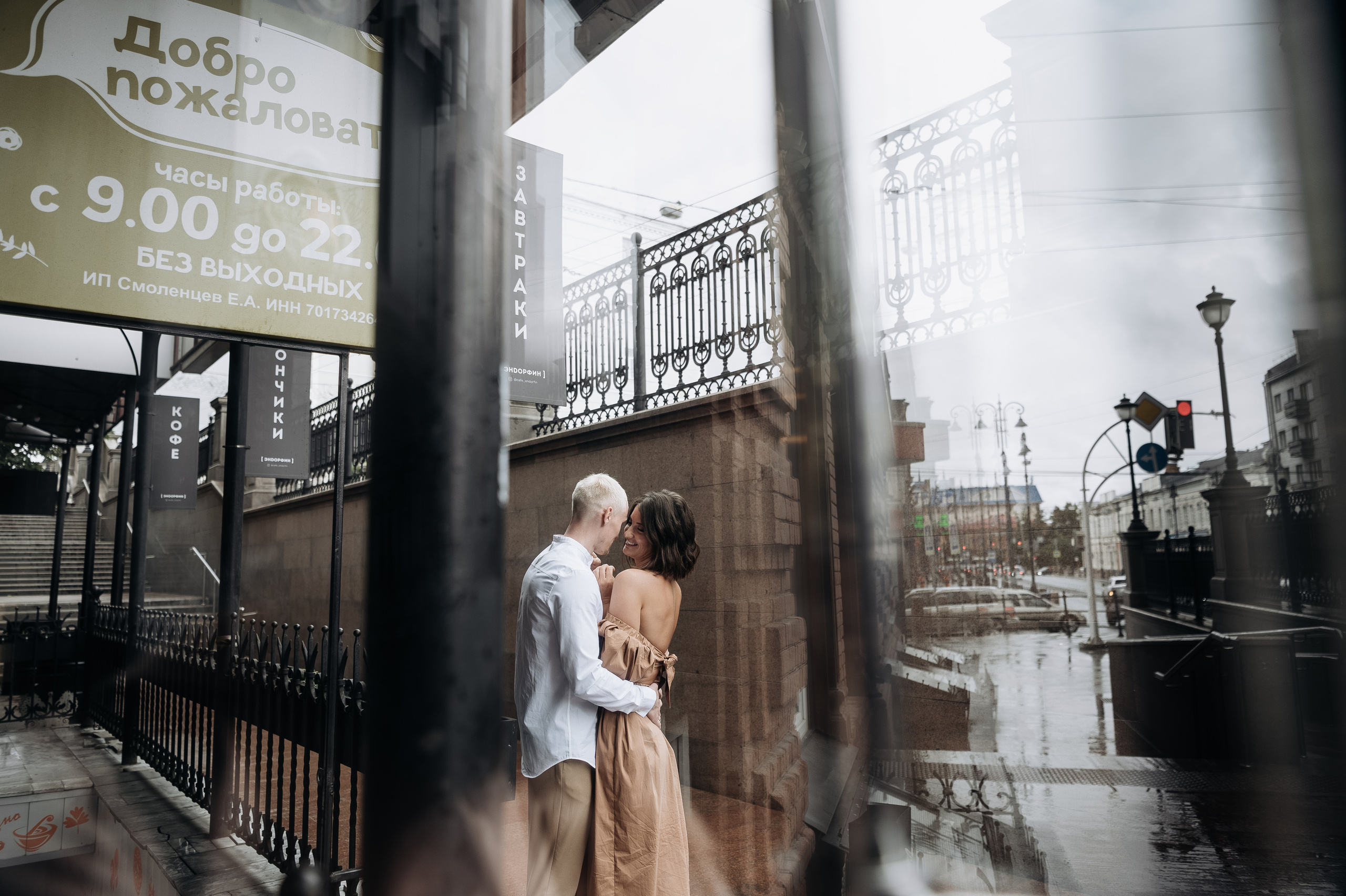 Кристина и Виктор