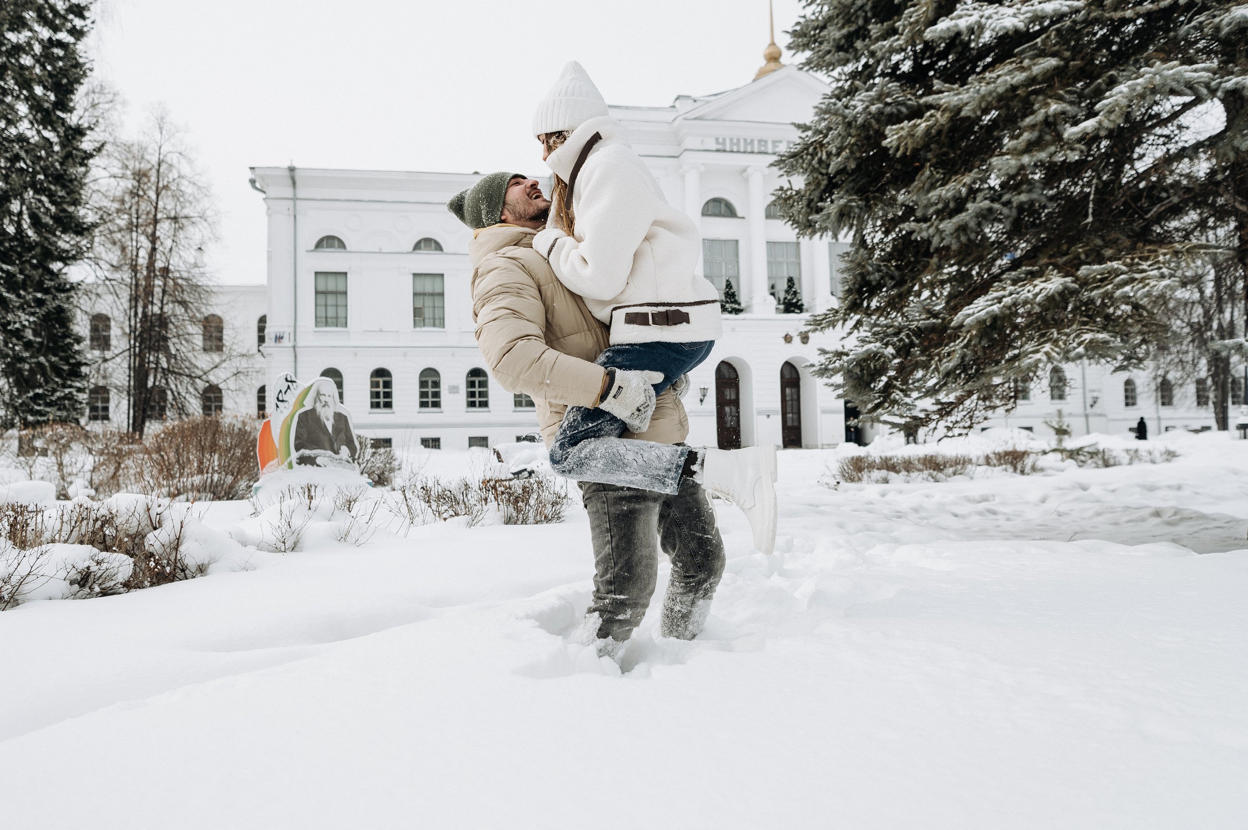 Лена и Сережа