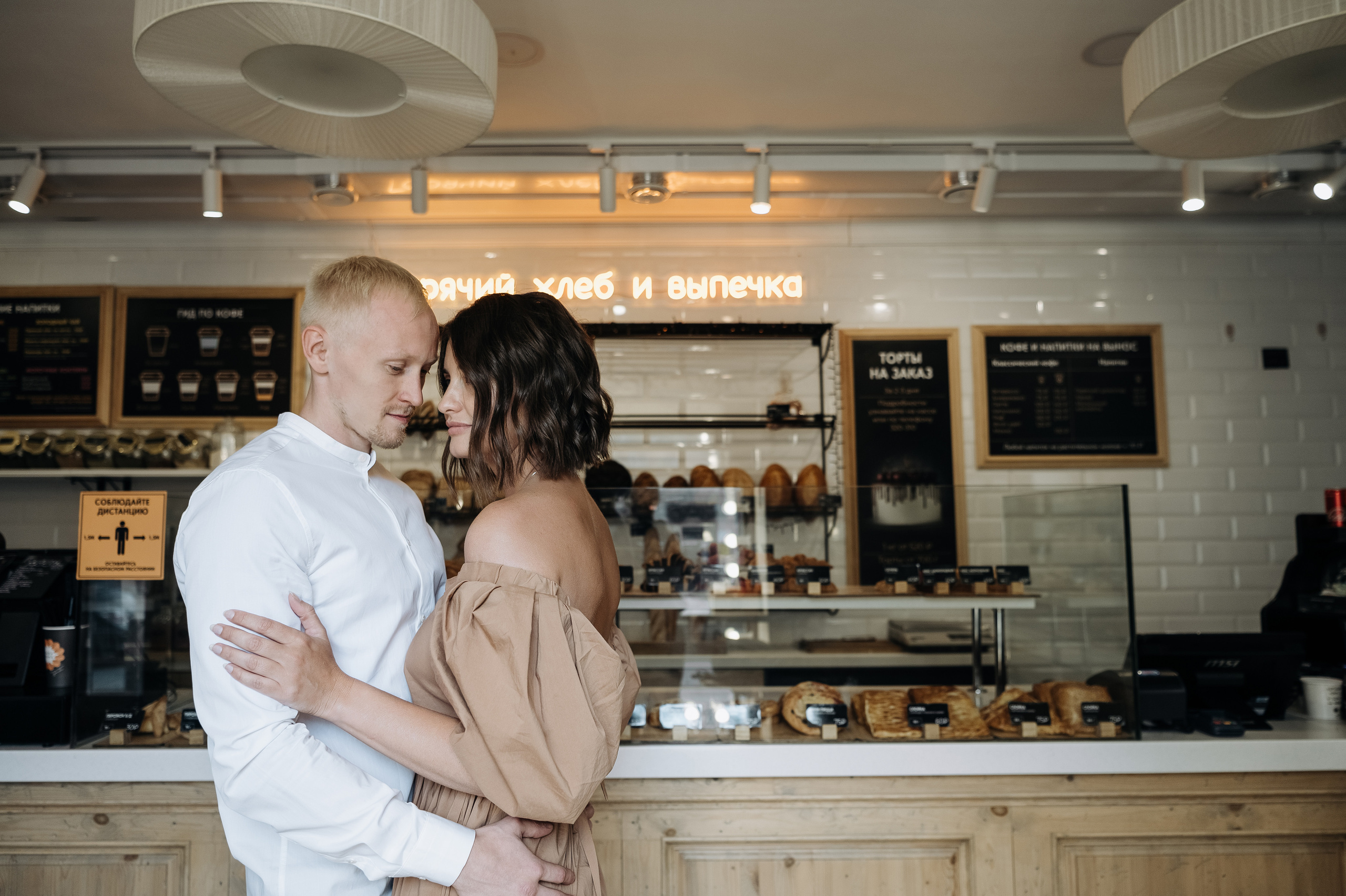 Кристина и Виктор