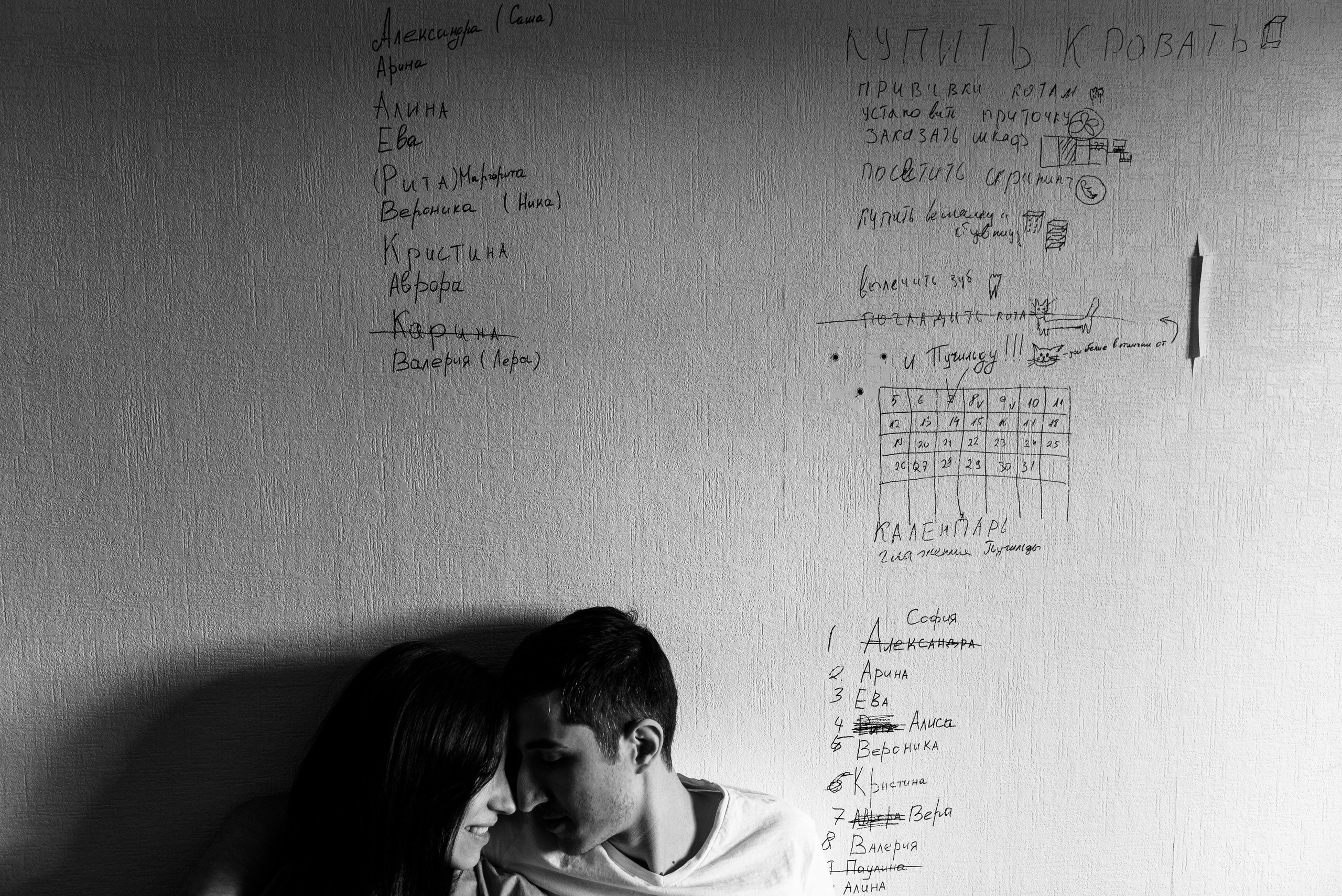 Анжела Дима и коты