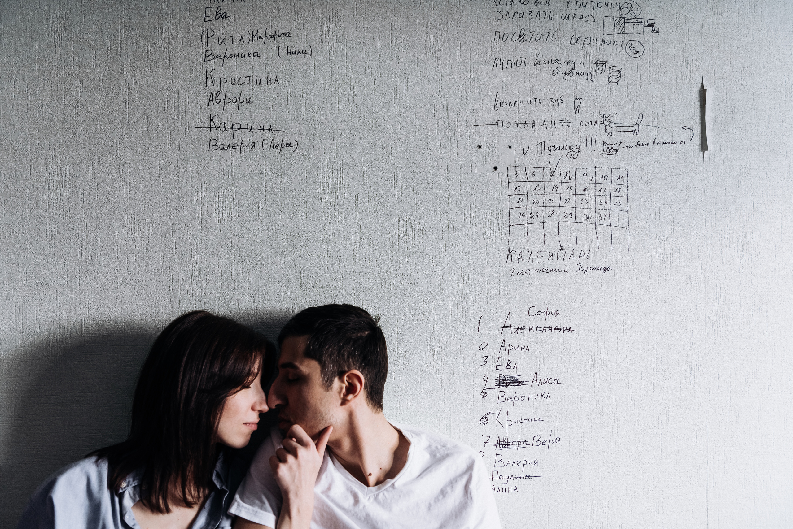 Анжела Дима и коты