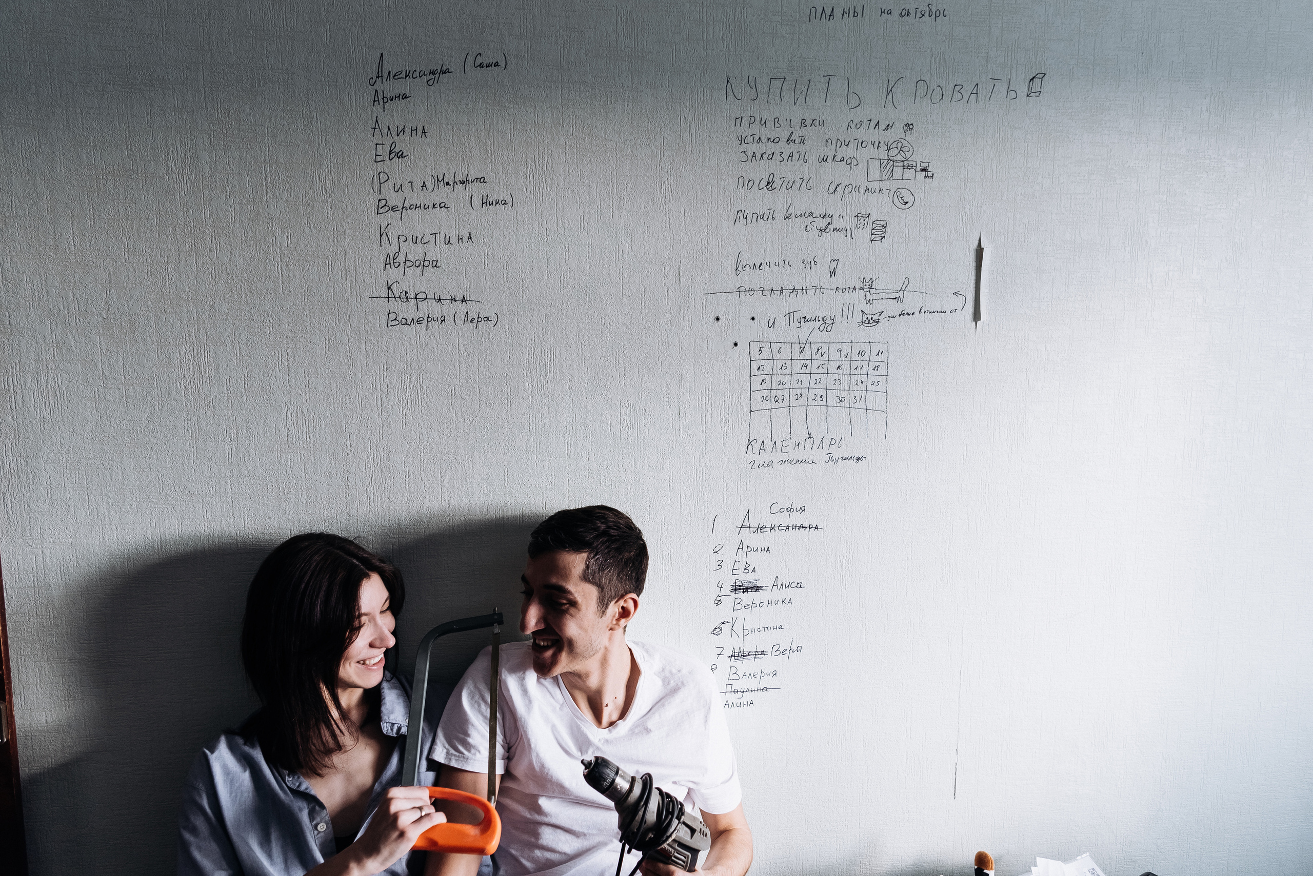 Анжела Дима и коты