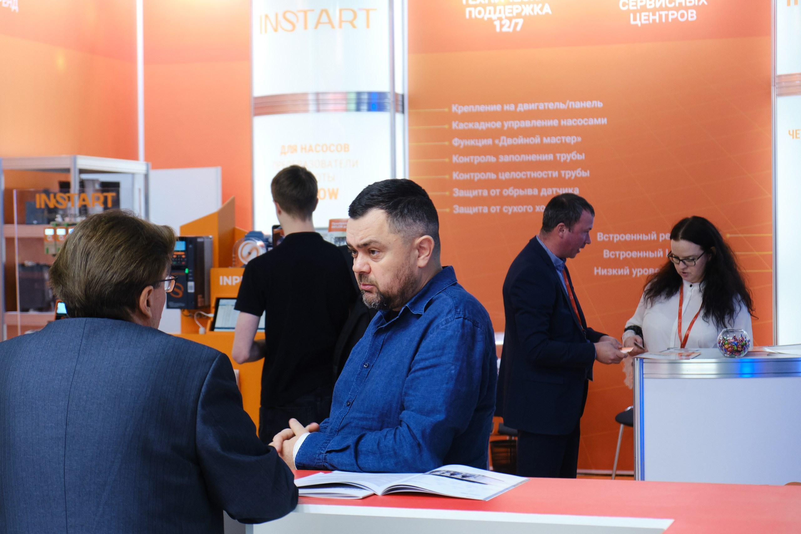 AIRVent. Репортажный фотограф в Москве Денис Тамко