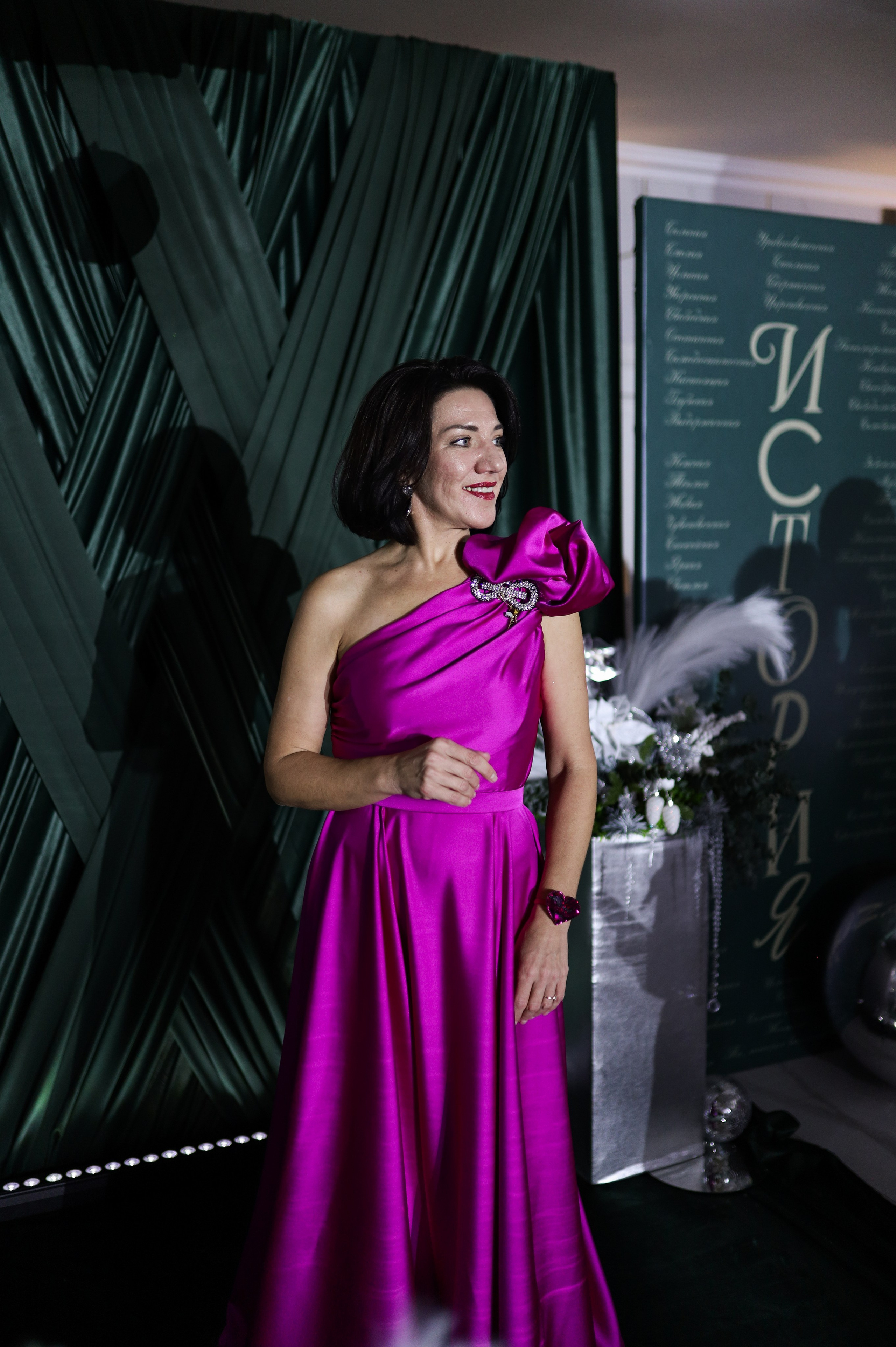 Новогодний корпоратив