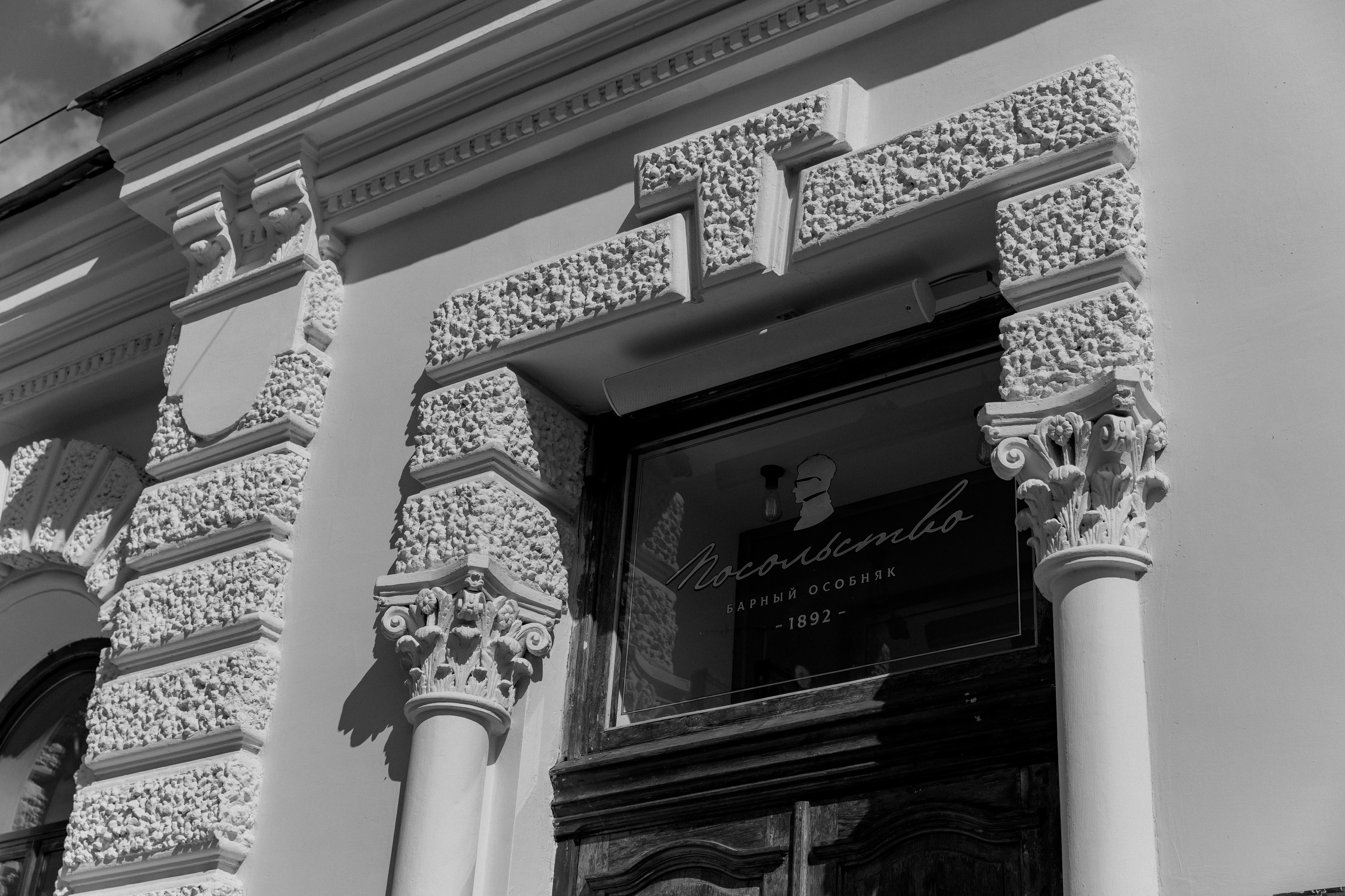 Свадебная съёмка в Самаре. Михаил и Юлия. Семейный и свадебный фотограф Viva Photo