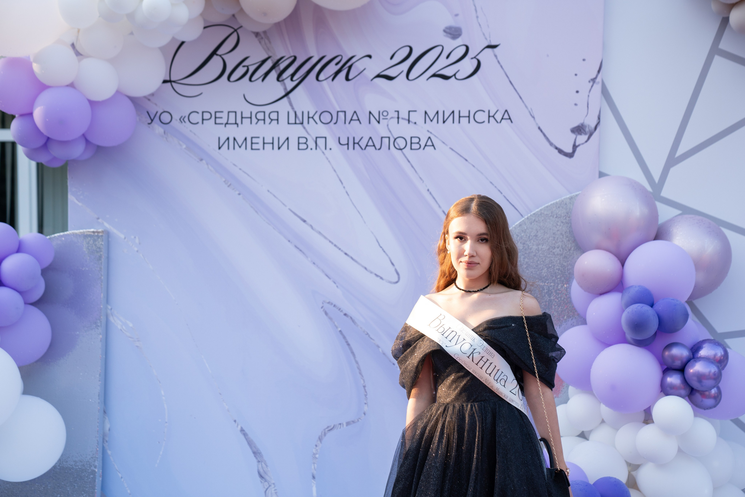 Выпускной СШ1. Семейный и свадебный фотограф Минск, Беларусь Анна Орловская