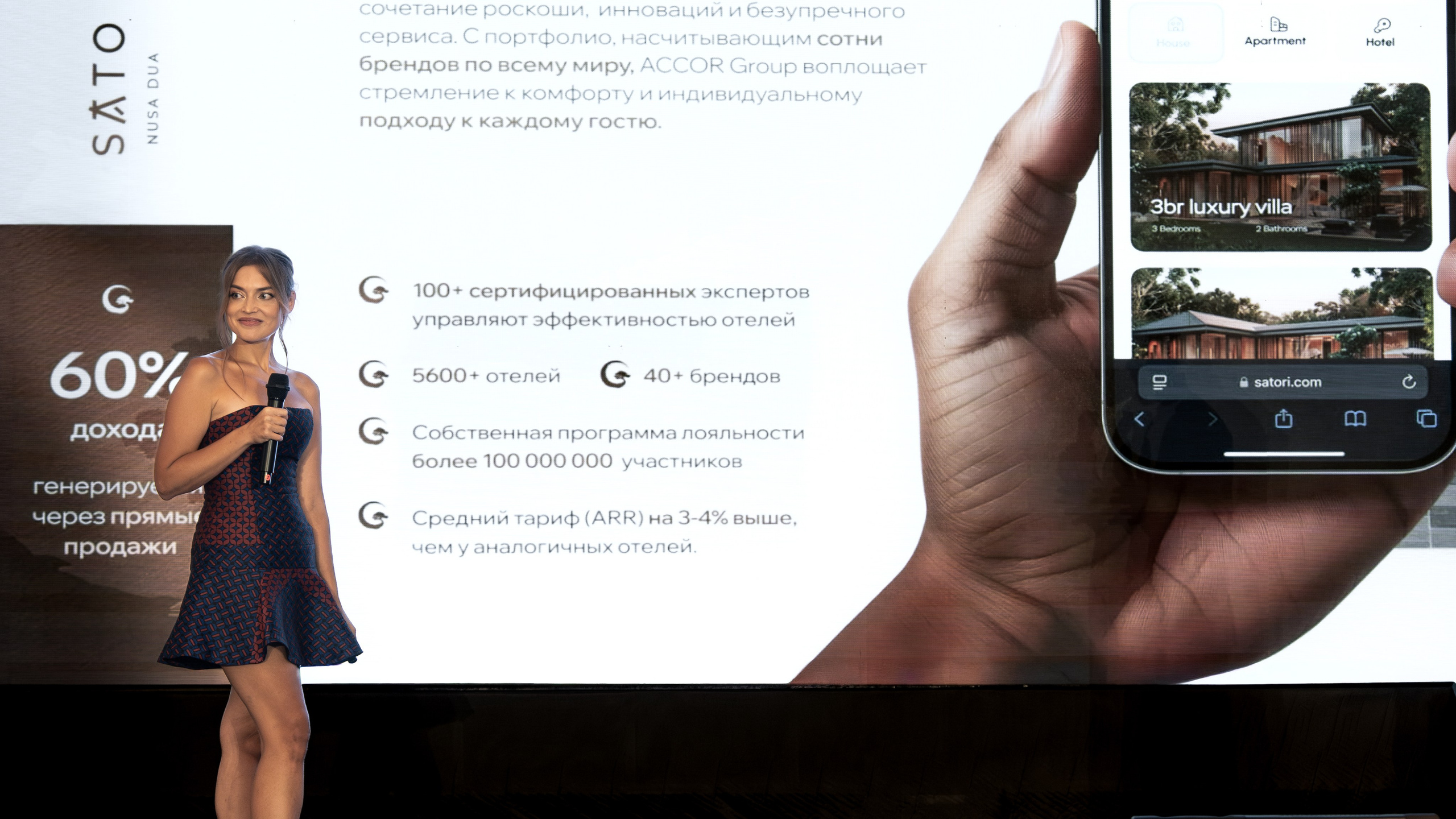 Presentation of a new real estate development by Bali-based developer HQC. Сергей Зворыгин