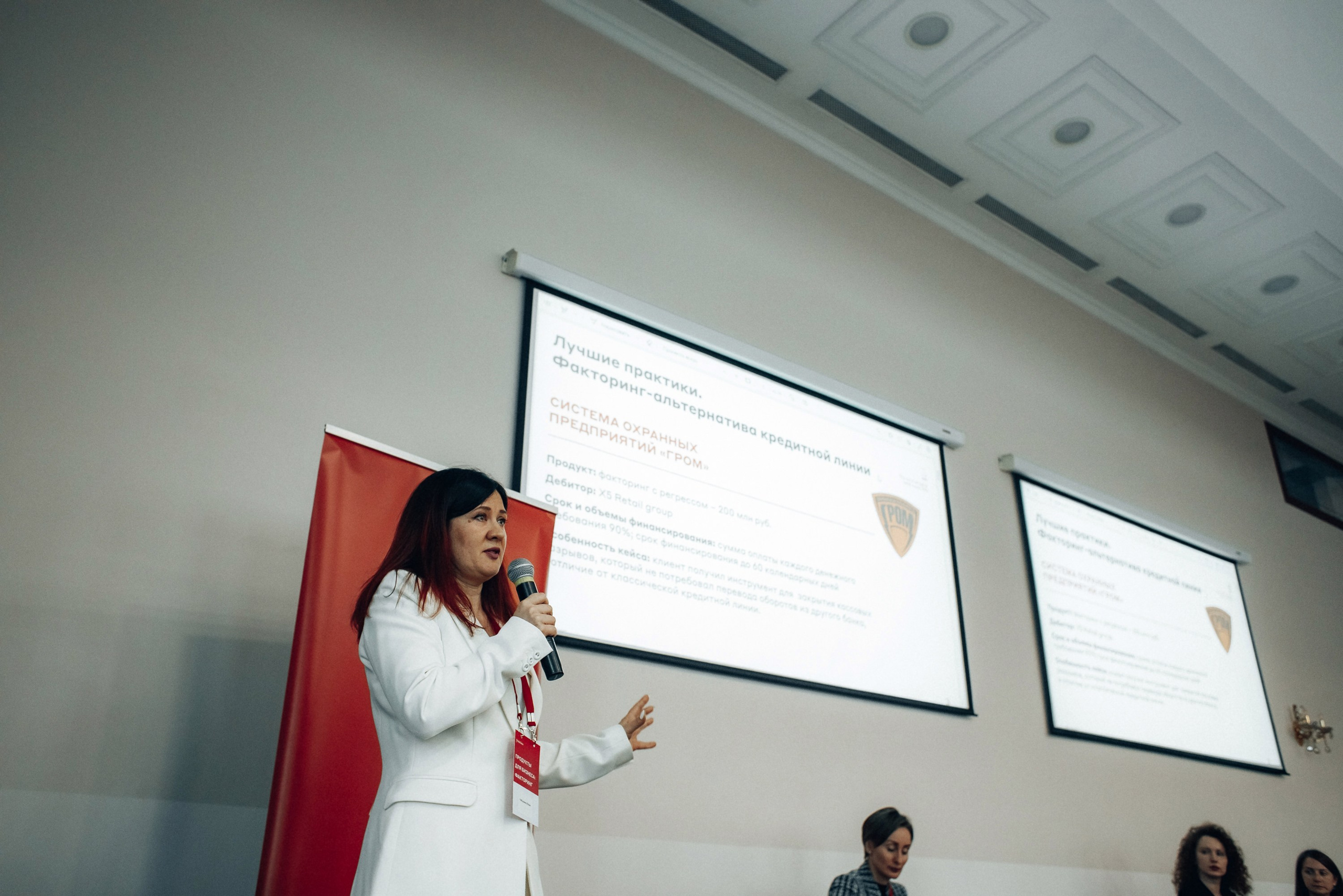 Конференция. Свадебный фотограф Дмитрий Воробьев Ярославль