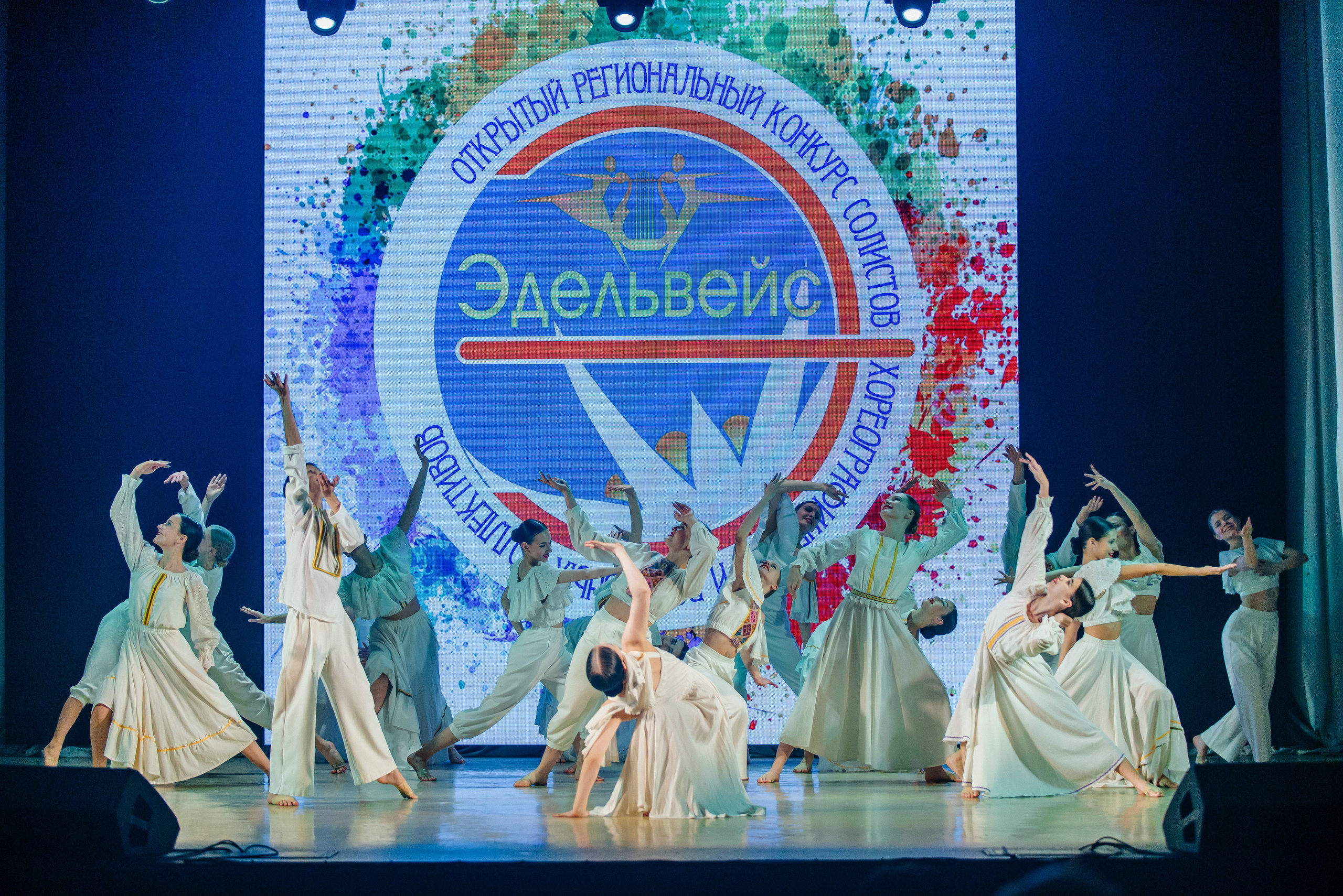 Открытый региональный конкурс «Эдельвейс». Семейный фотограф в Барнауле