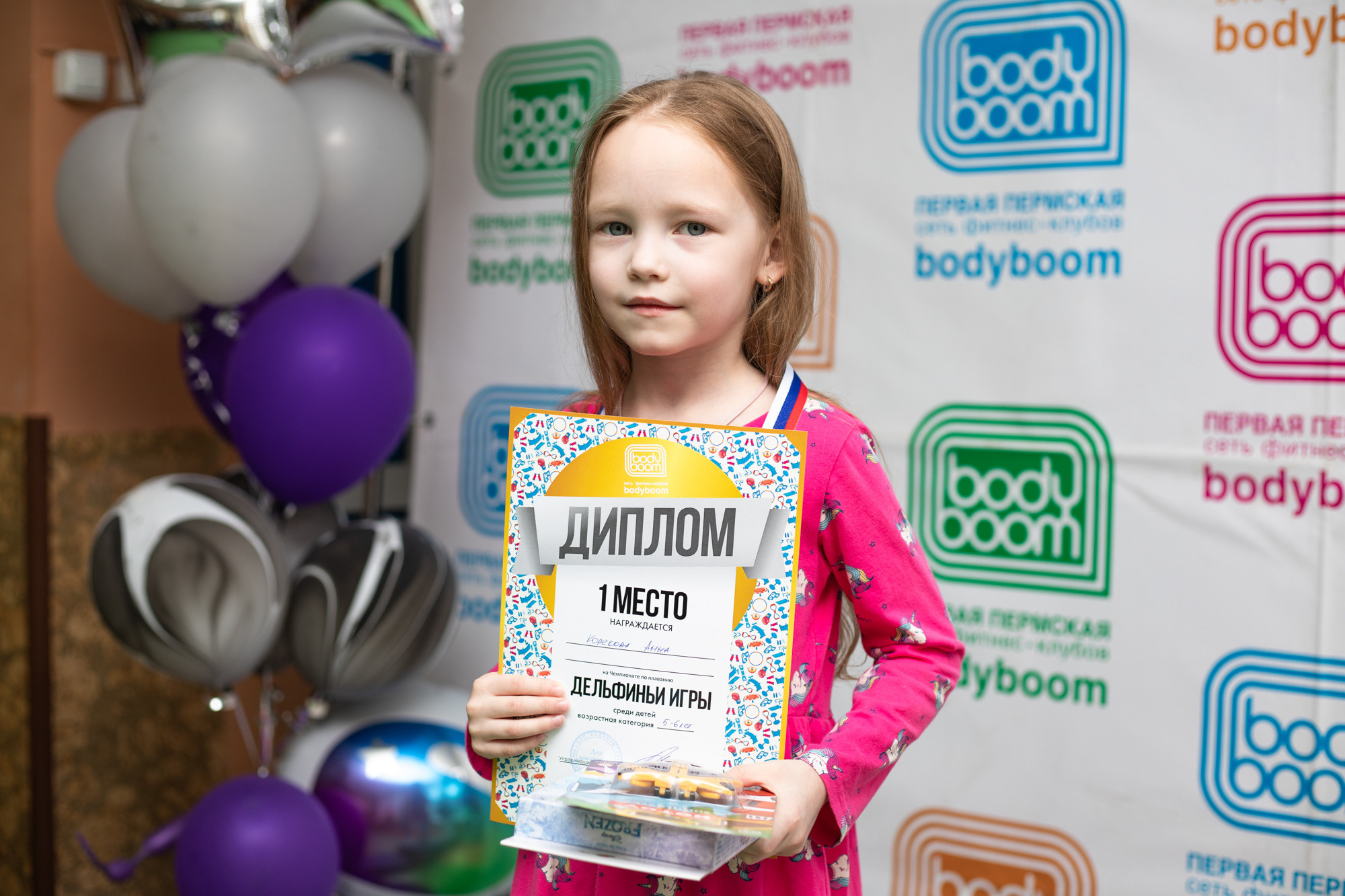 Репортажная съёмка. Дельфиньи игры. Бодибум Пермь. Фотограф Пермь. Свадьбы. Семья и дети, школа, д. сад. Фотокниги