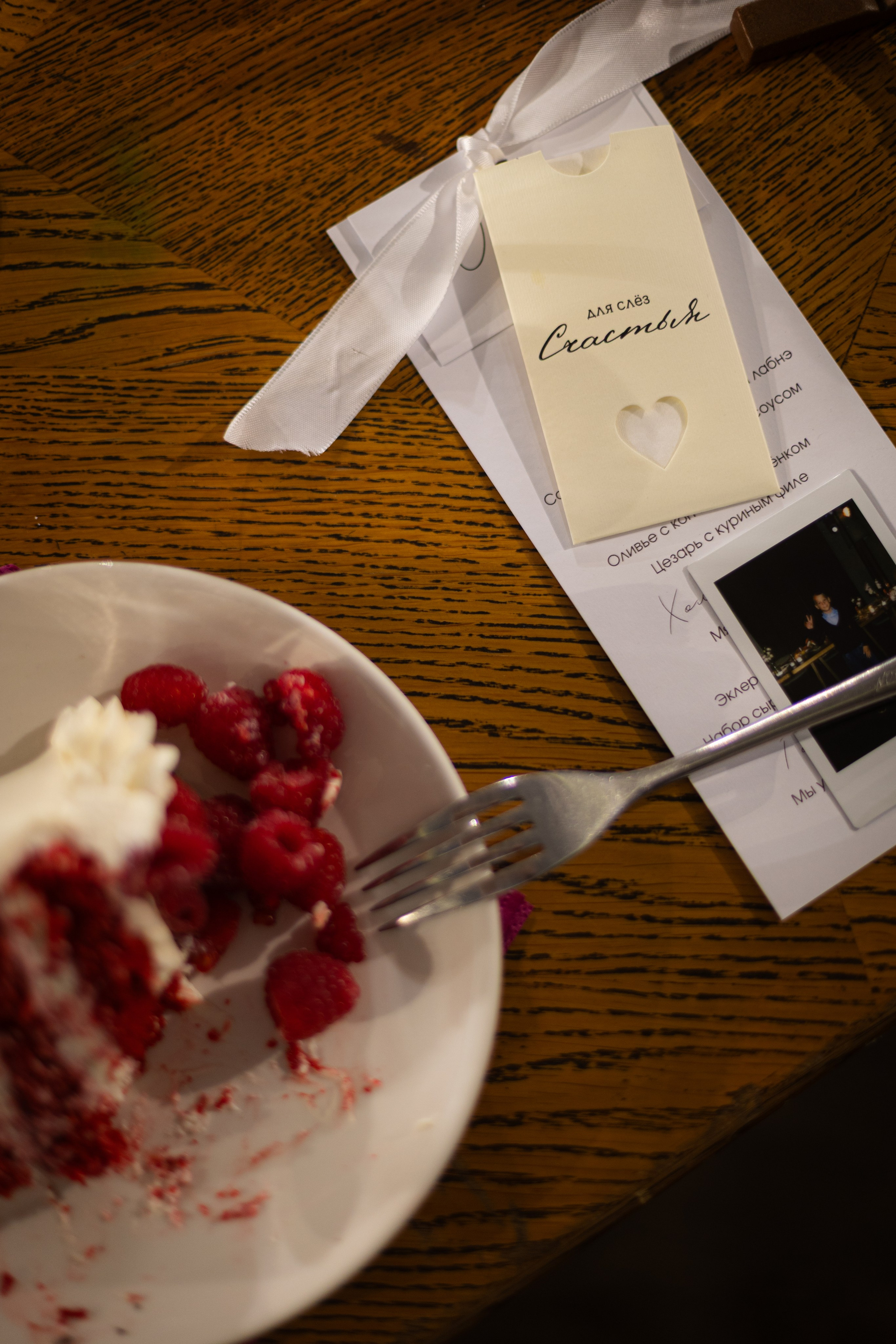 Анна и Антон. Ваш фотограф — Александра Андрущенко