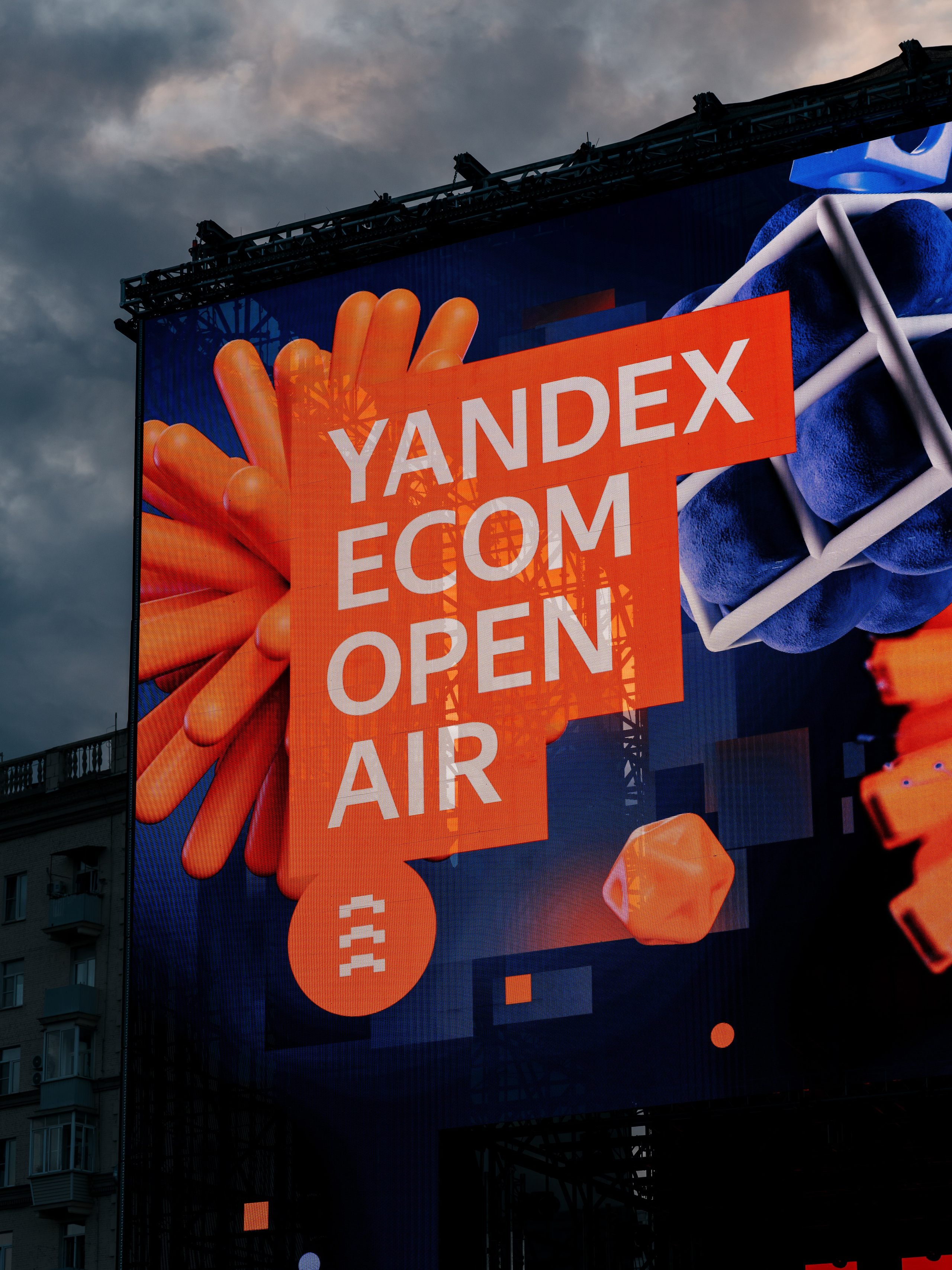 YANDEX ECOM STAGE, FORMATE. @tomrus: Рустам Шагиморданов — фотограф