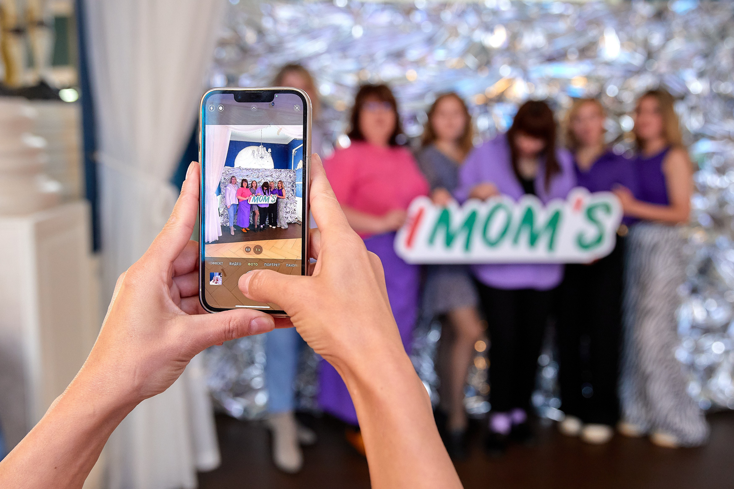 Мероприятия. Галина Шабурова, фотограф в Челябинске