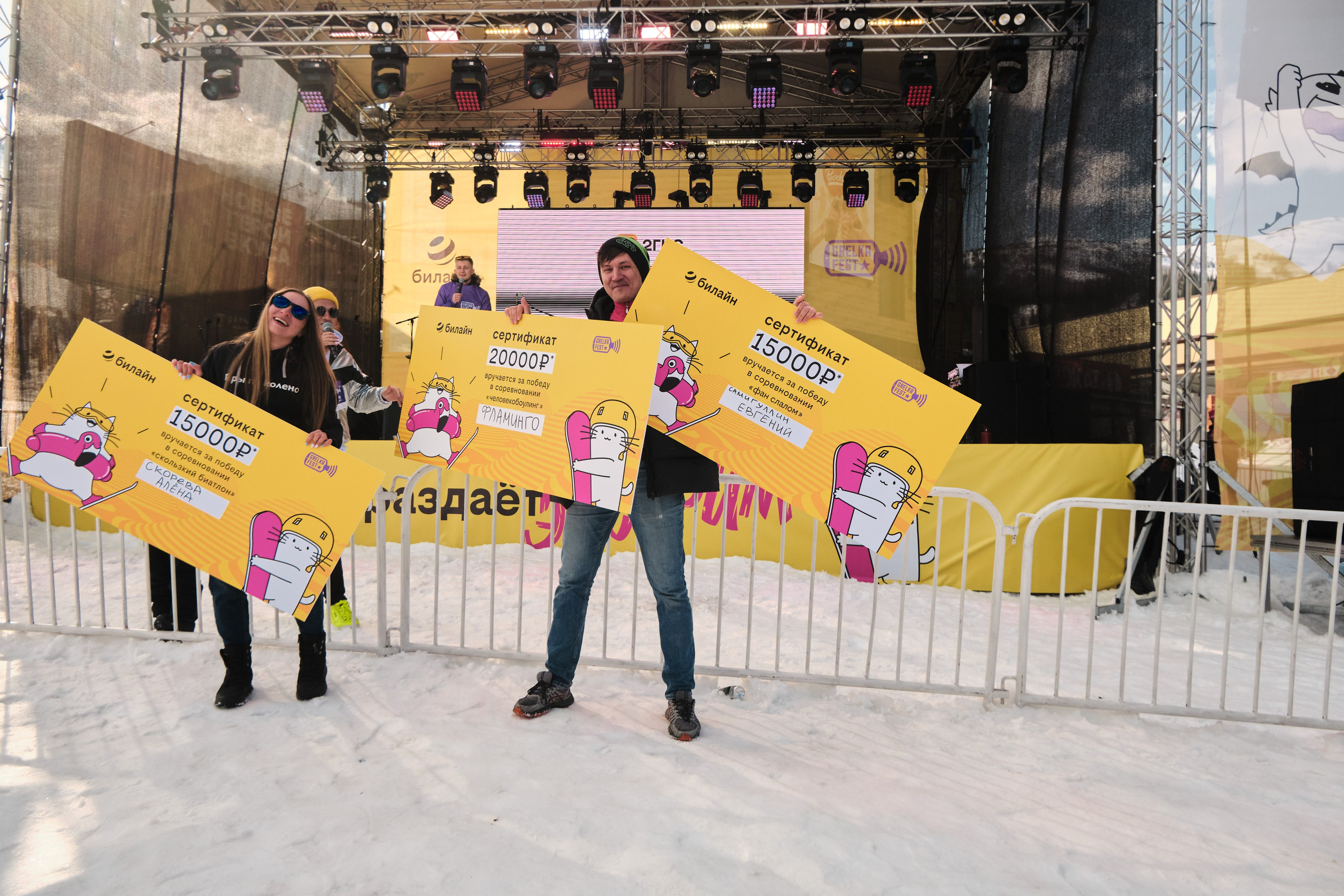 Грелка фест 21.04.2023. Свадебный и семейный фотограф в Новокузнецке Иван Иванов