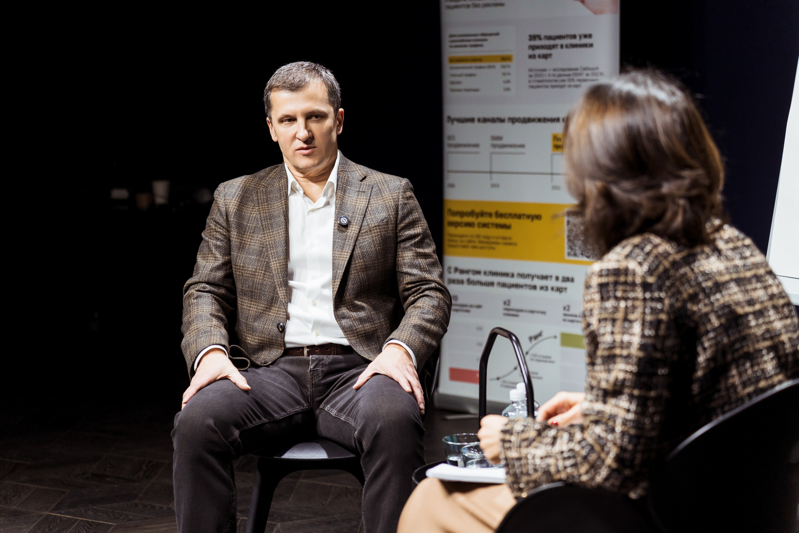 Конференция Инвитро. Анастасия Чиркова, Фотограф Москва