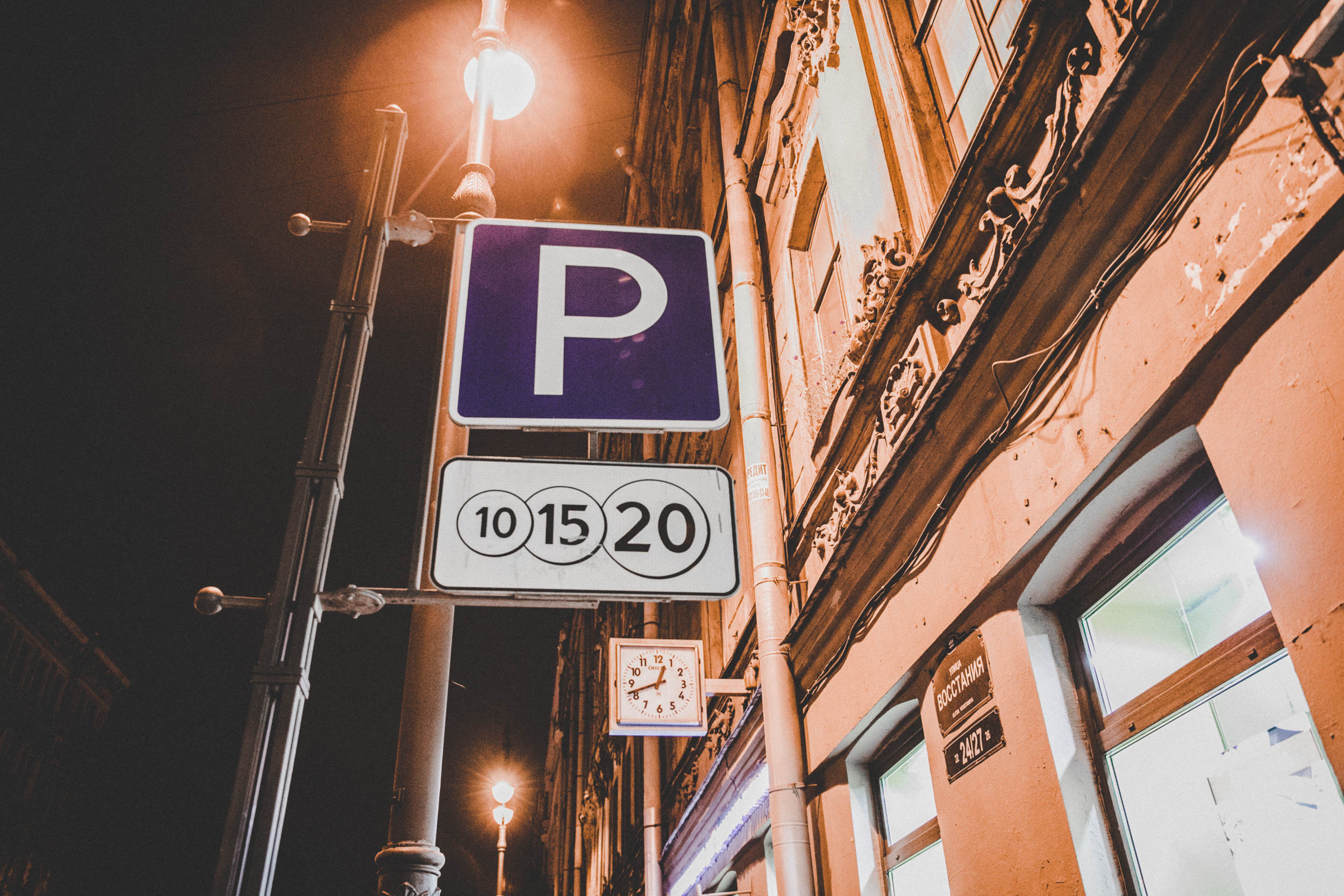 S A I N T P ' 20. Свадебный фотограф Москва Европа Мария Коренчук