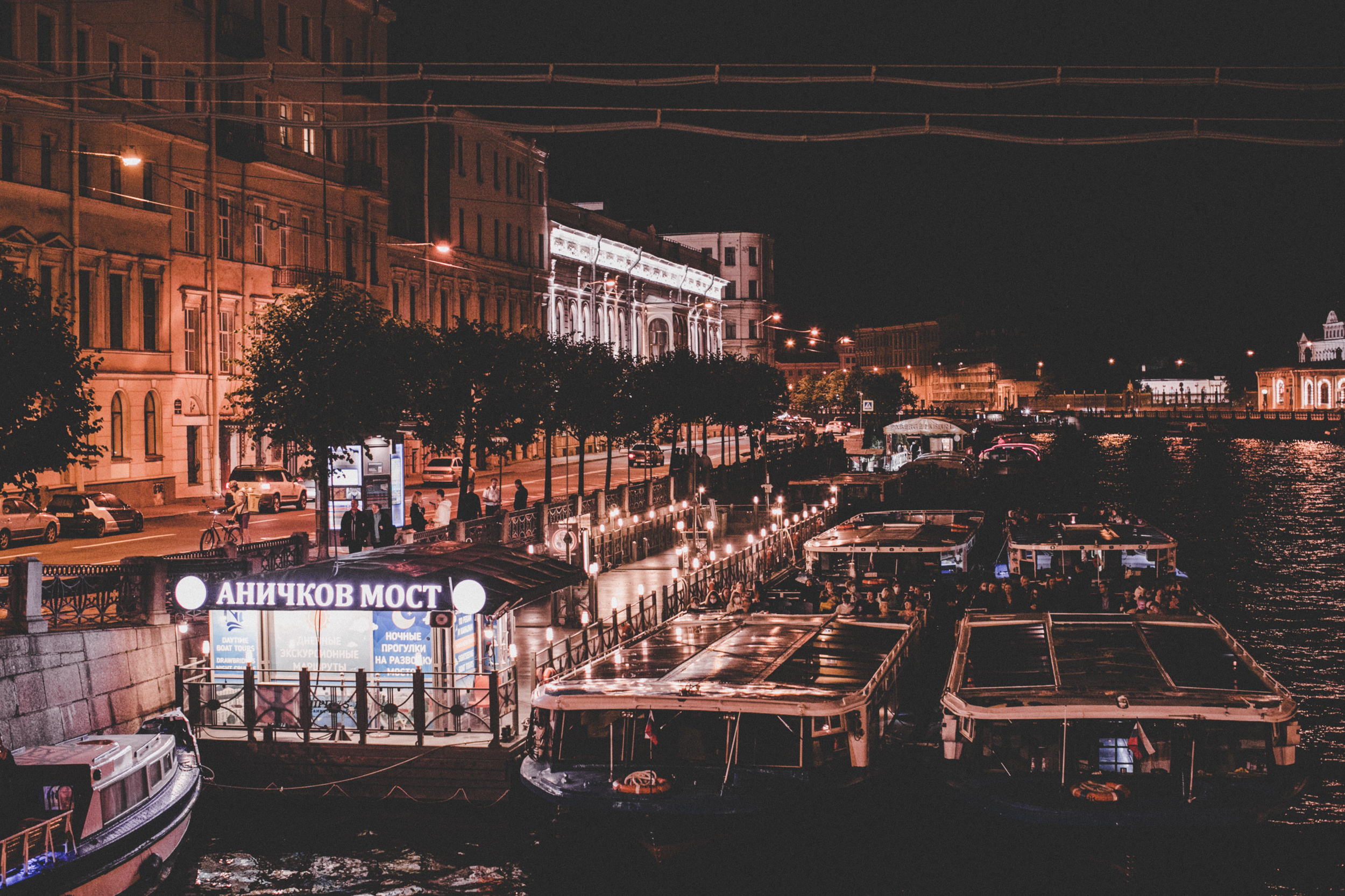 S A I N T P ' 20. Свадебный фотограф Москва Европа Мария Коренчук